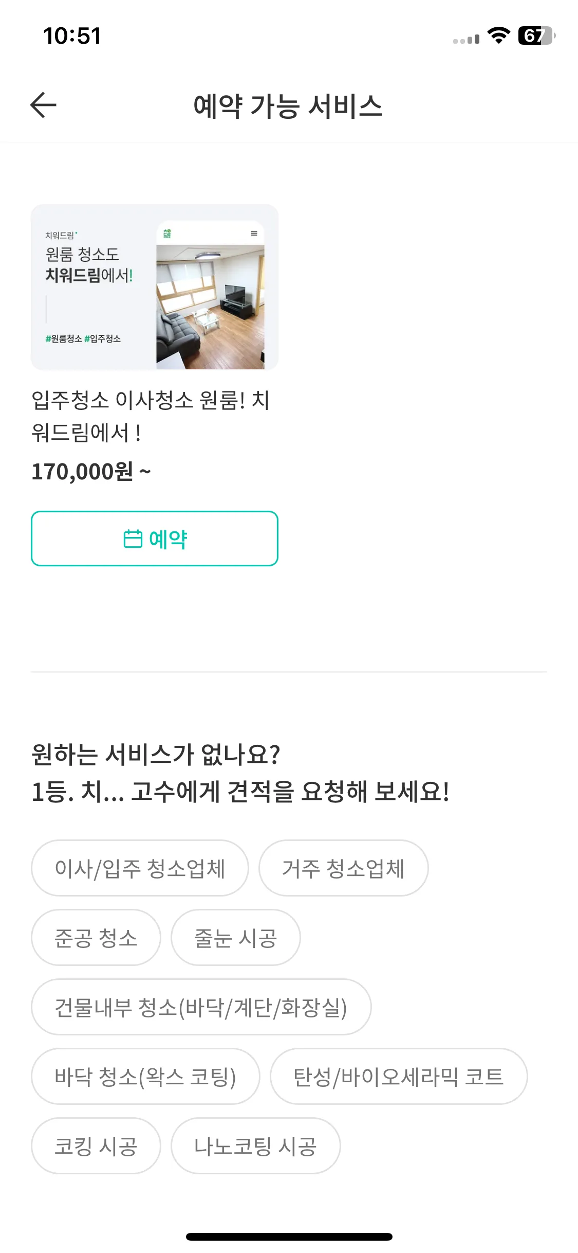 Test Image 1