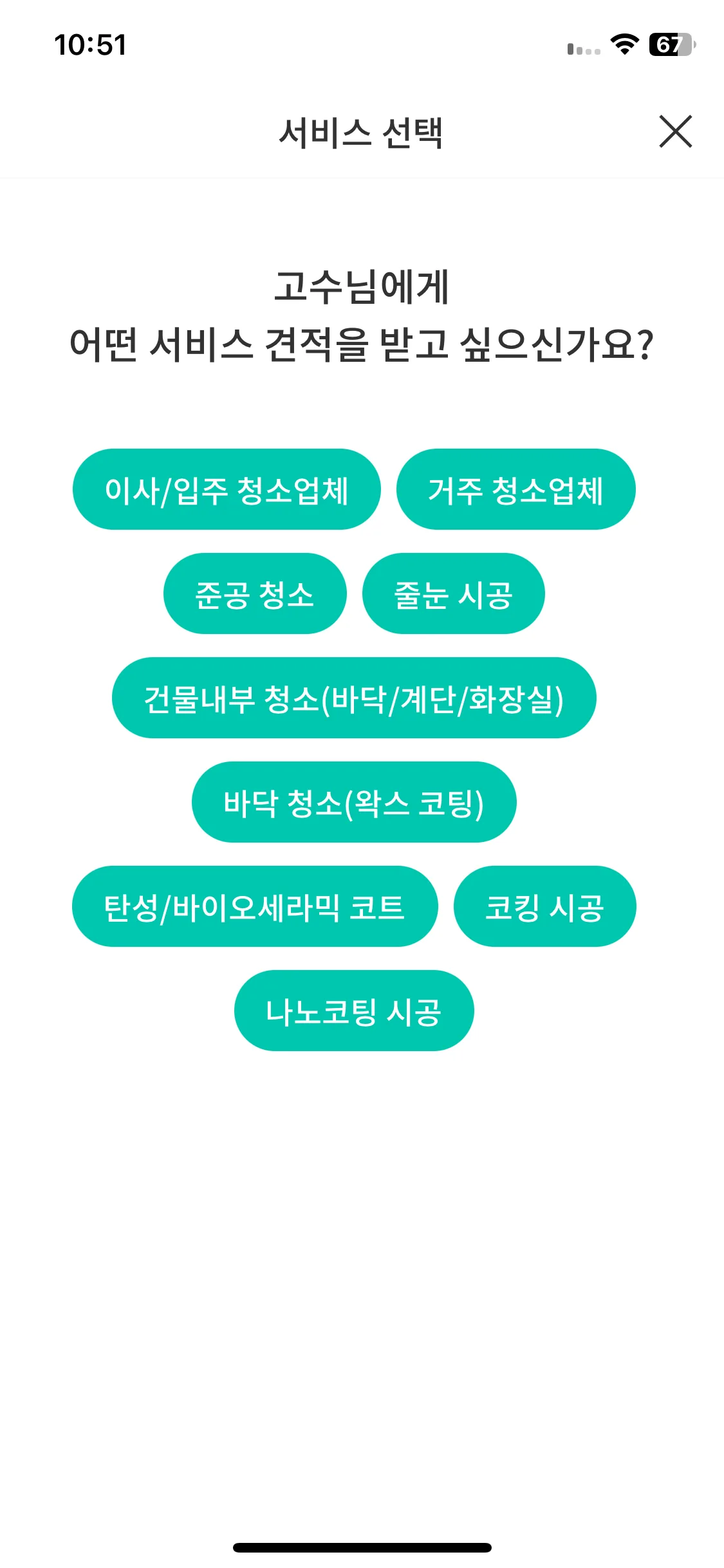 Test Image 2