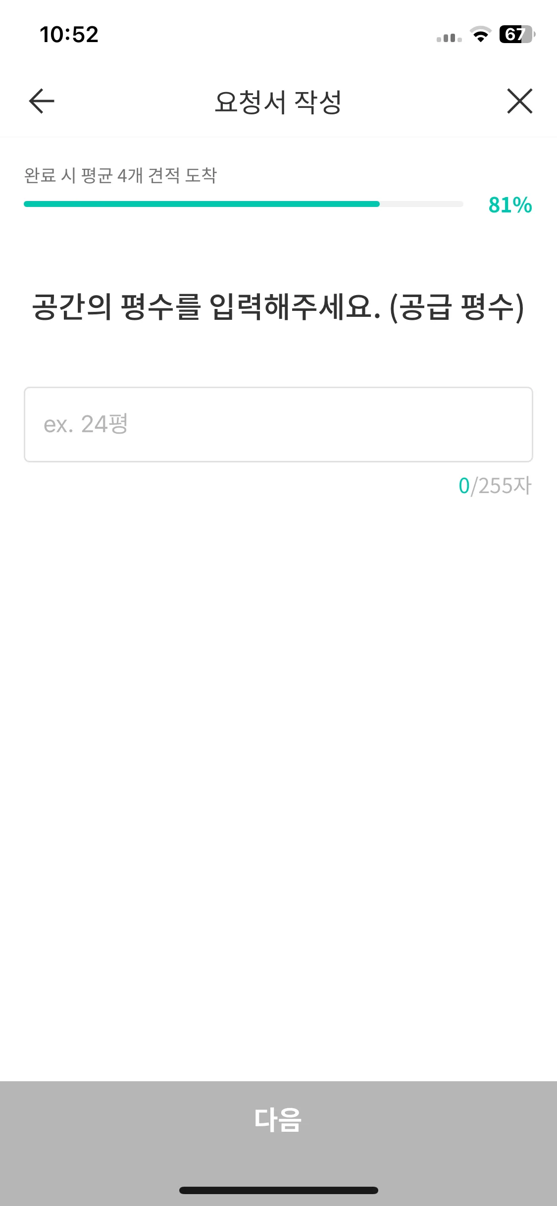 Test Image 7