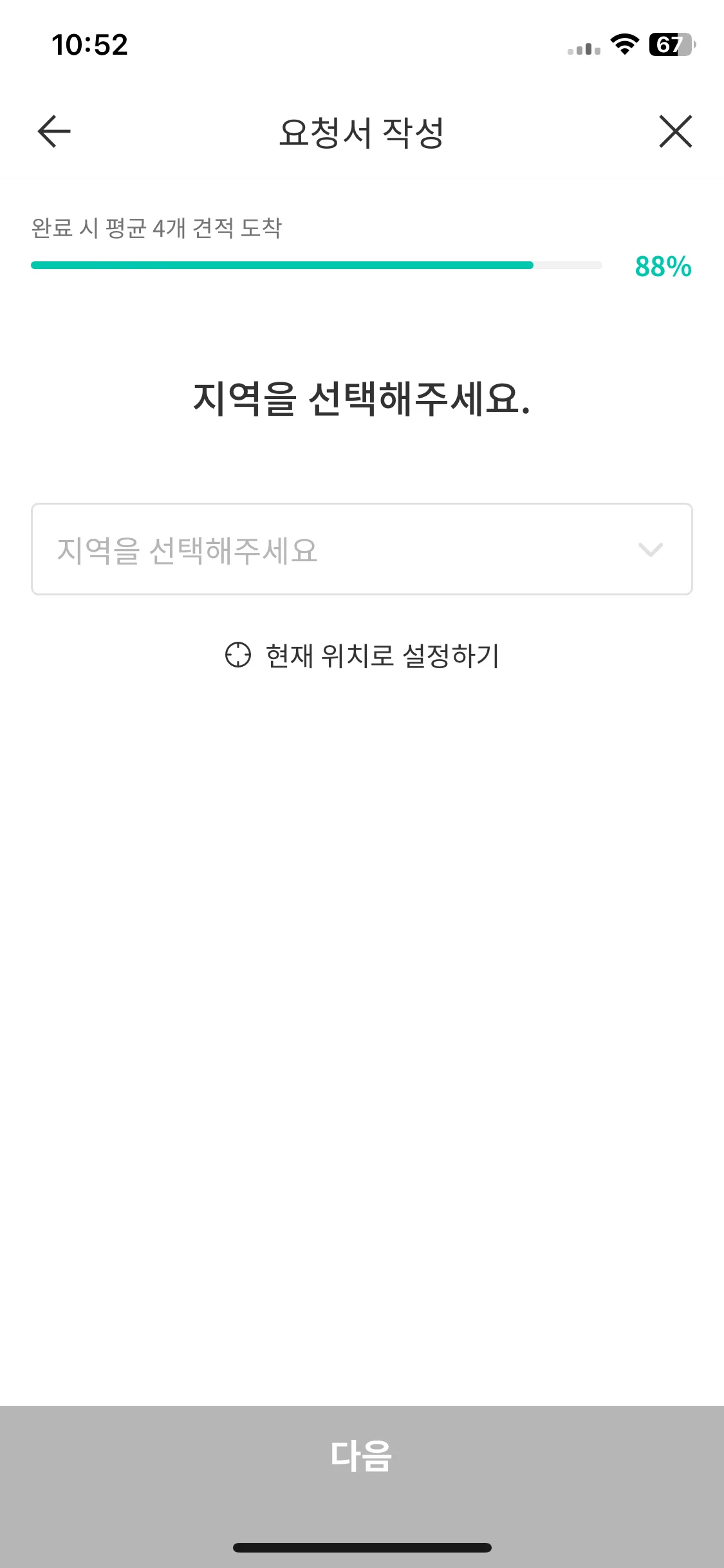 Test Image 9