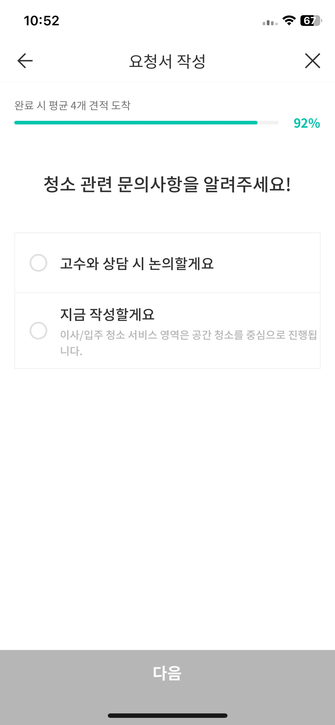 Test Image 11