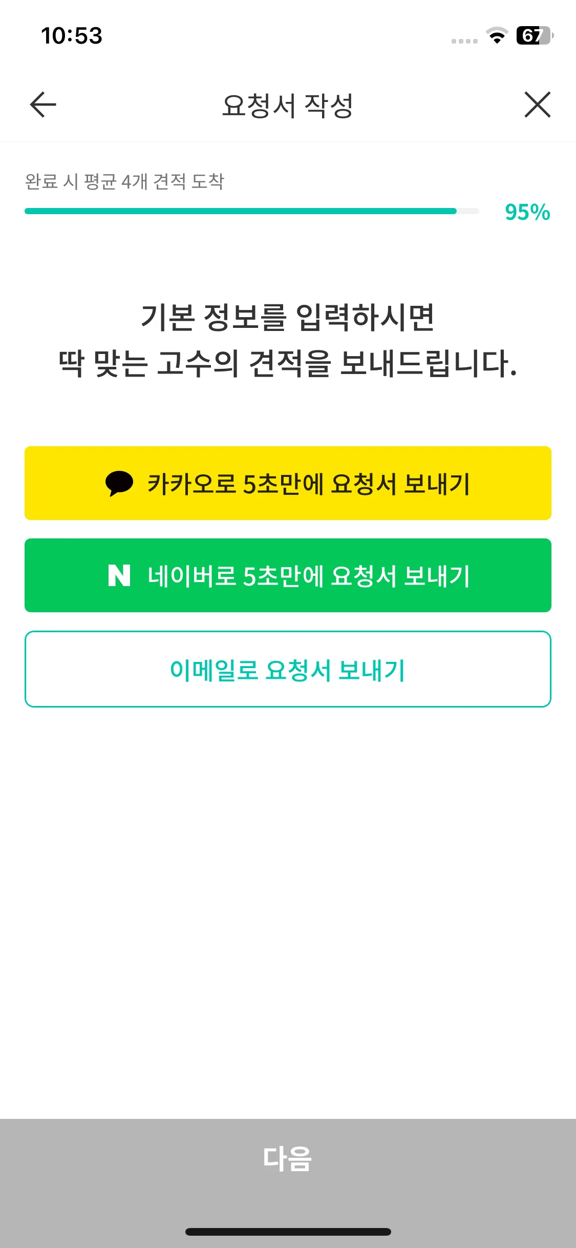Test Image 12