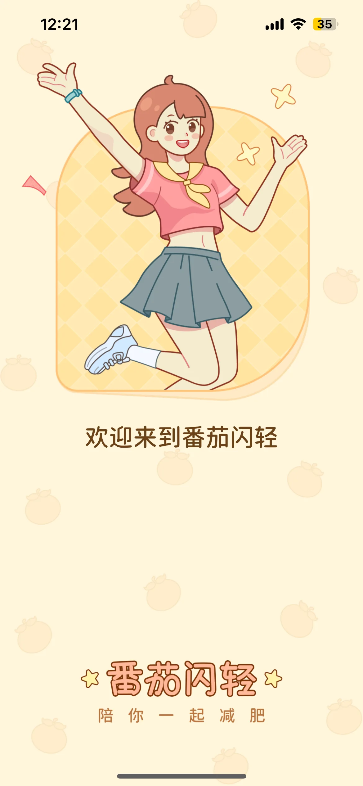 Test Image 1