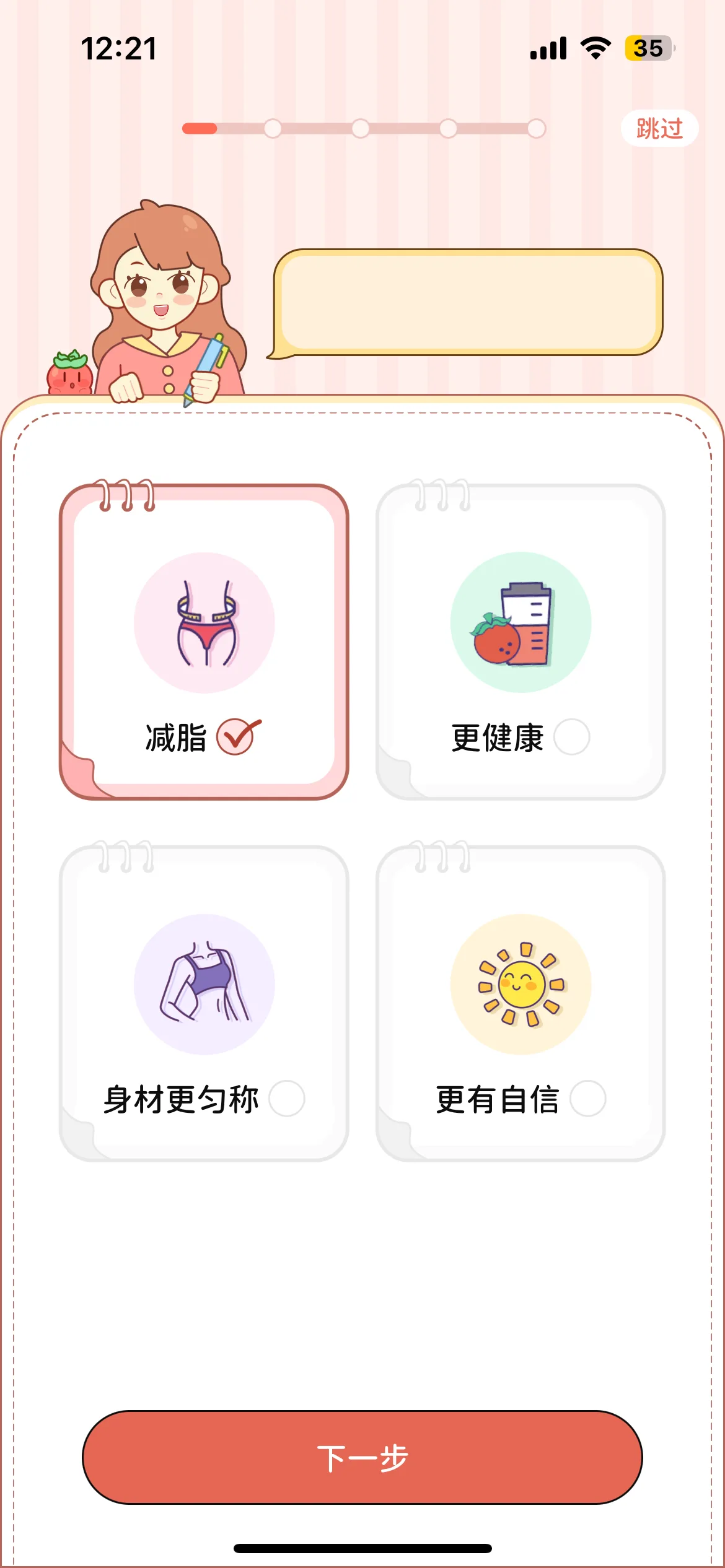 Test Image 2