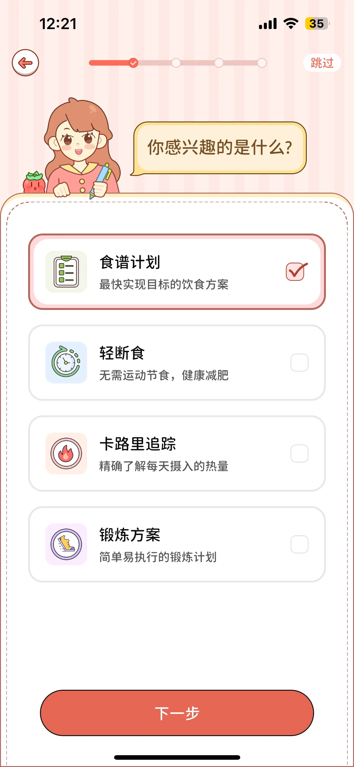 Test Image 4