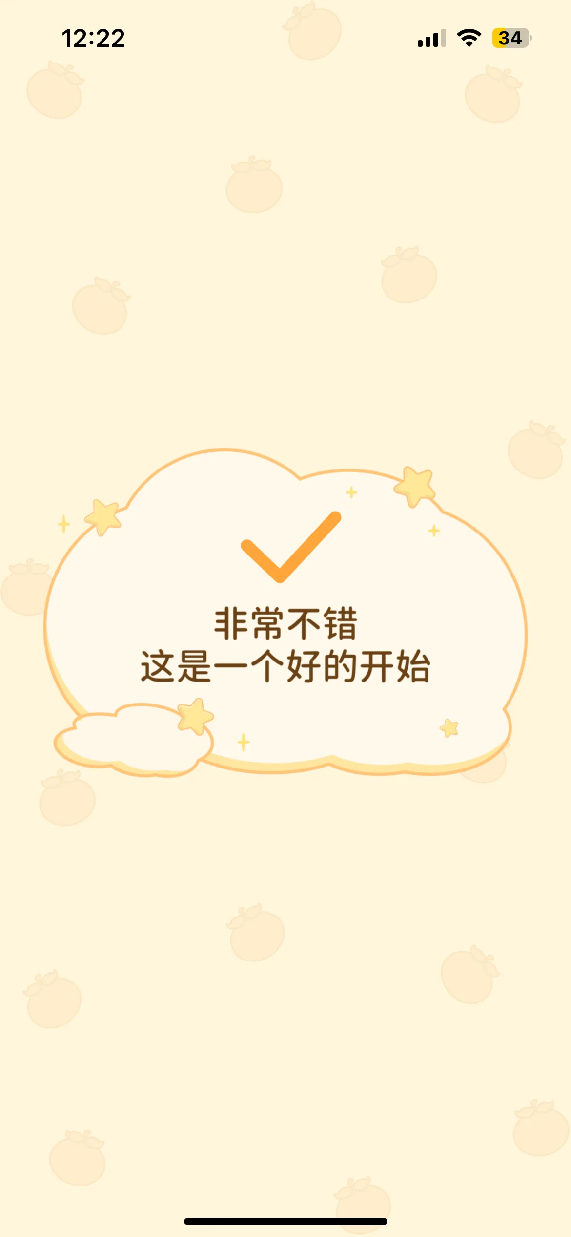 Test Image 11