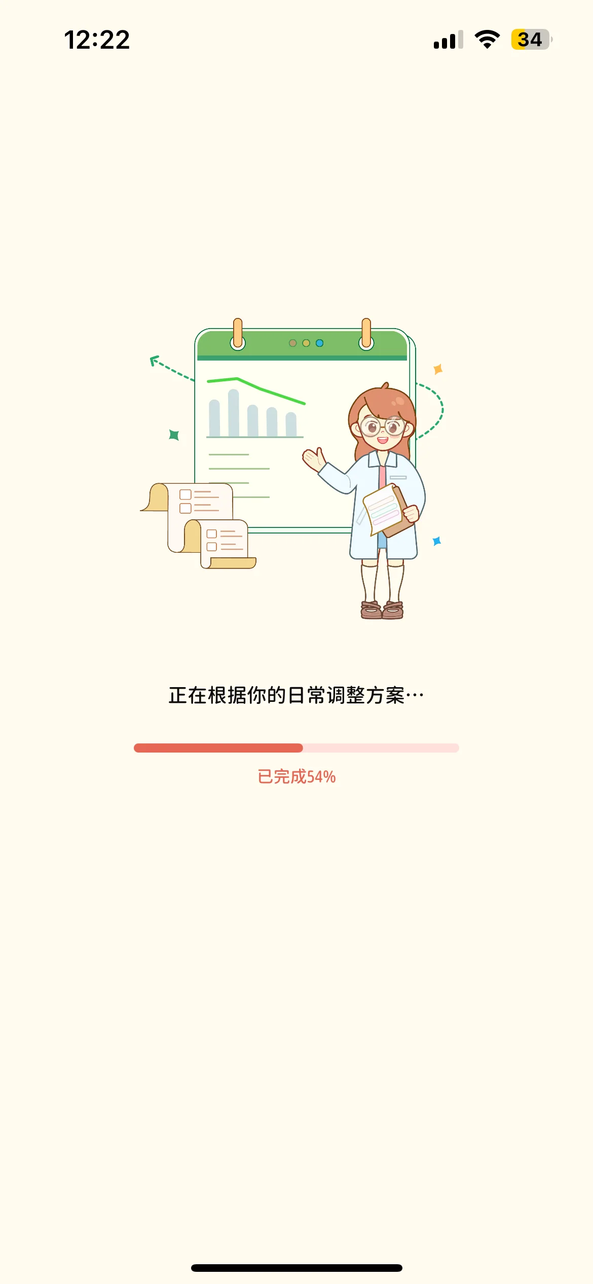 Test Image 12