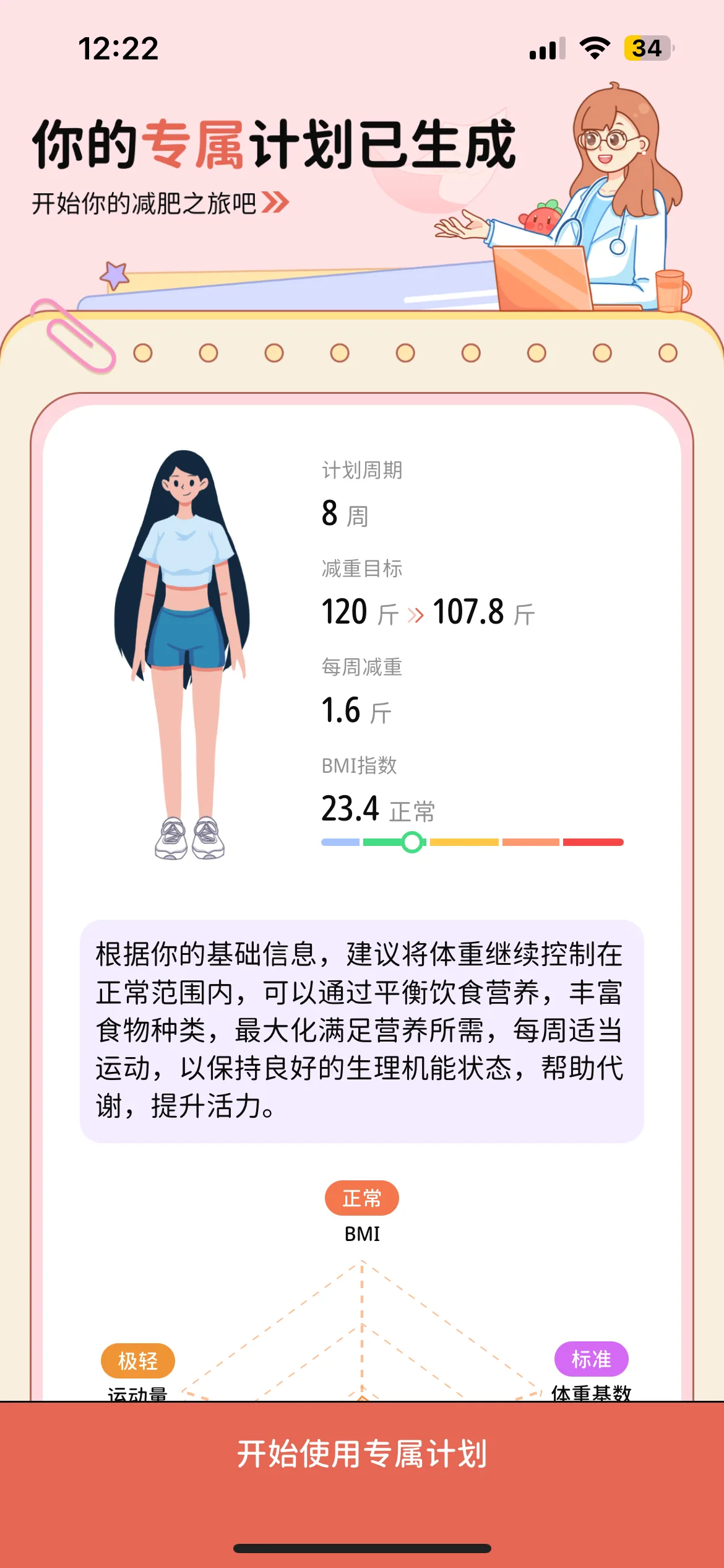 Test Image 13