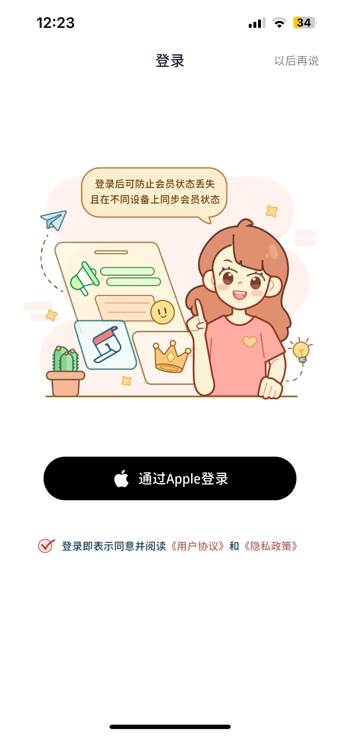 Test Image 15