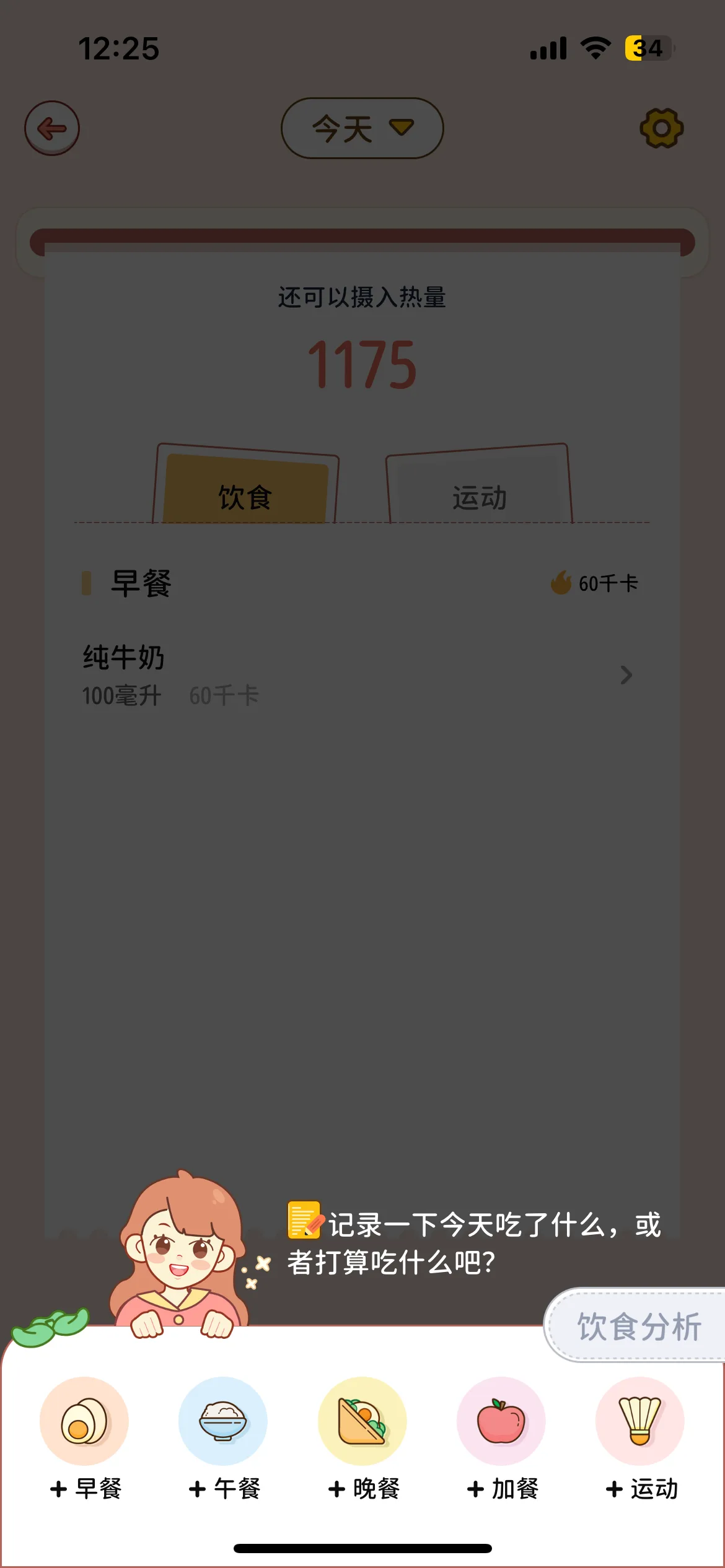 Test Image 6