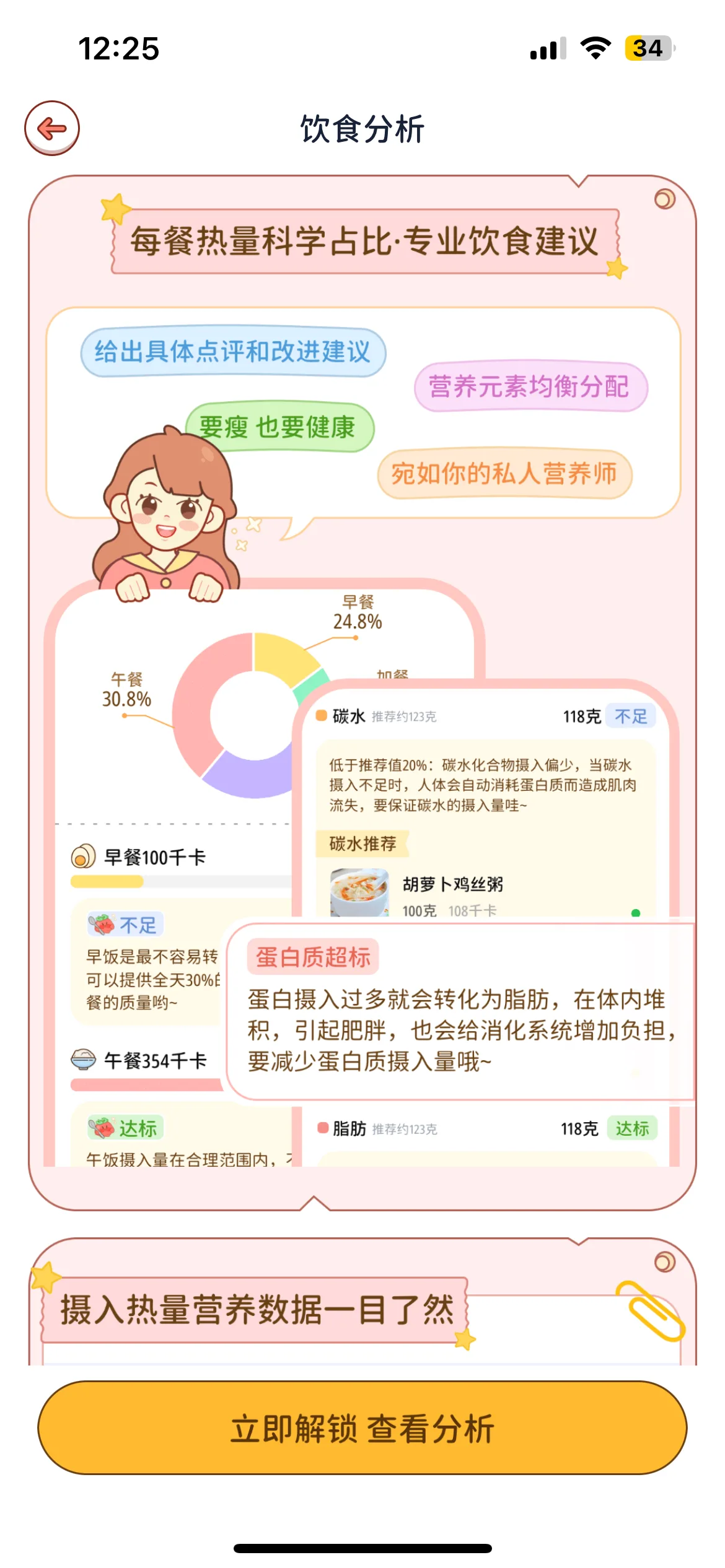 Test Image 9