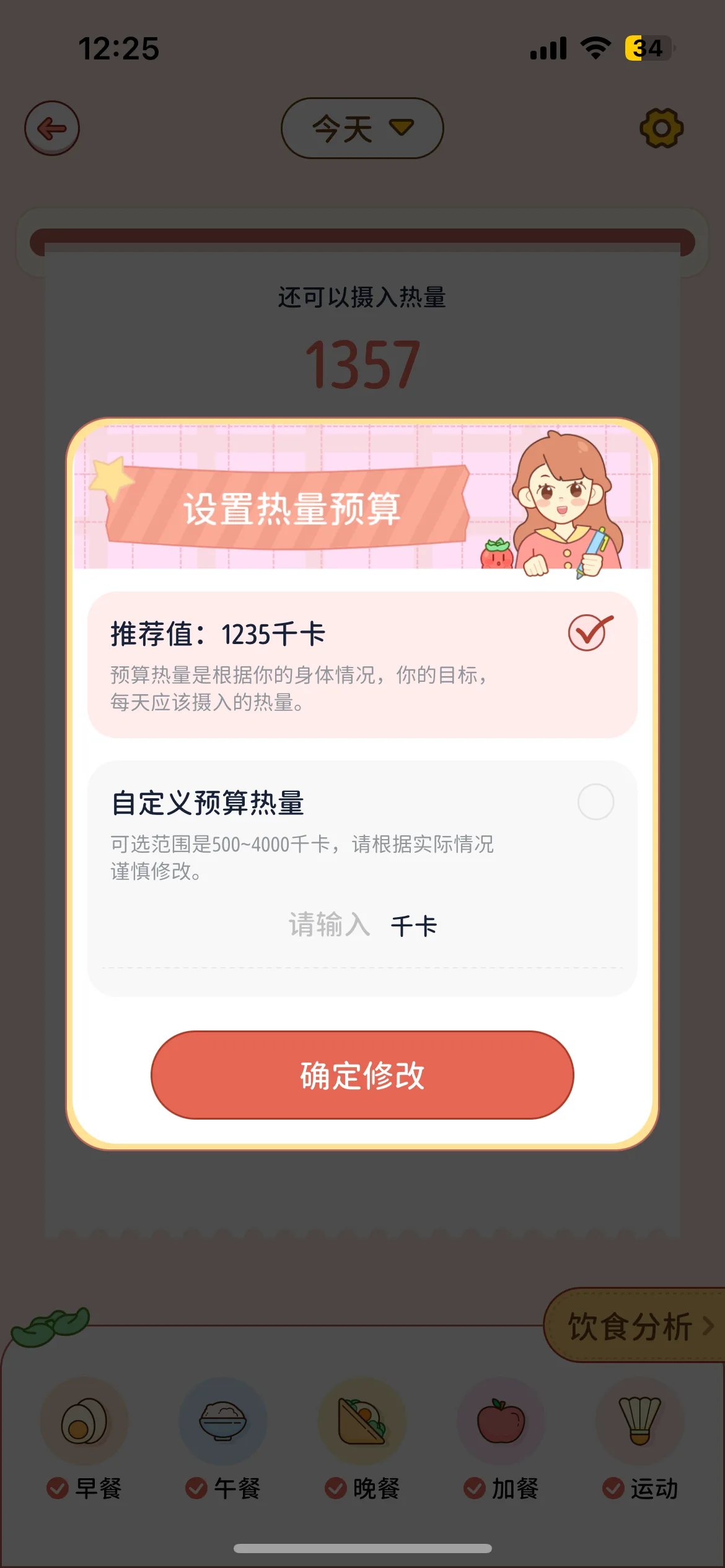 Test Image 10