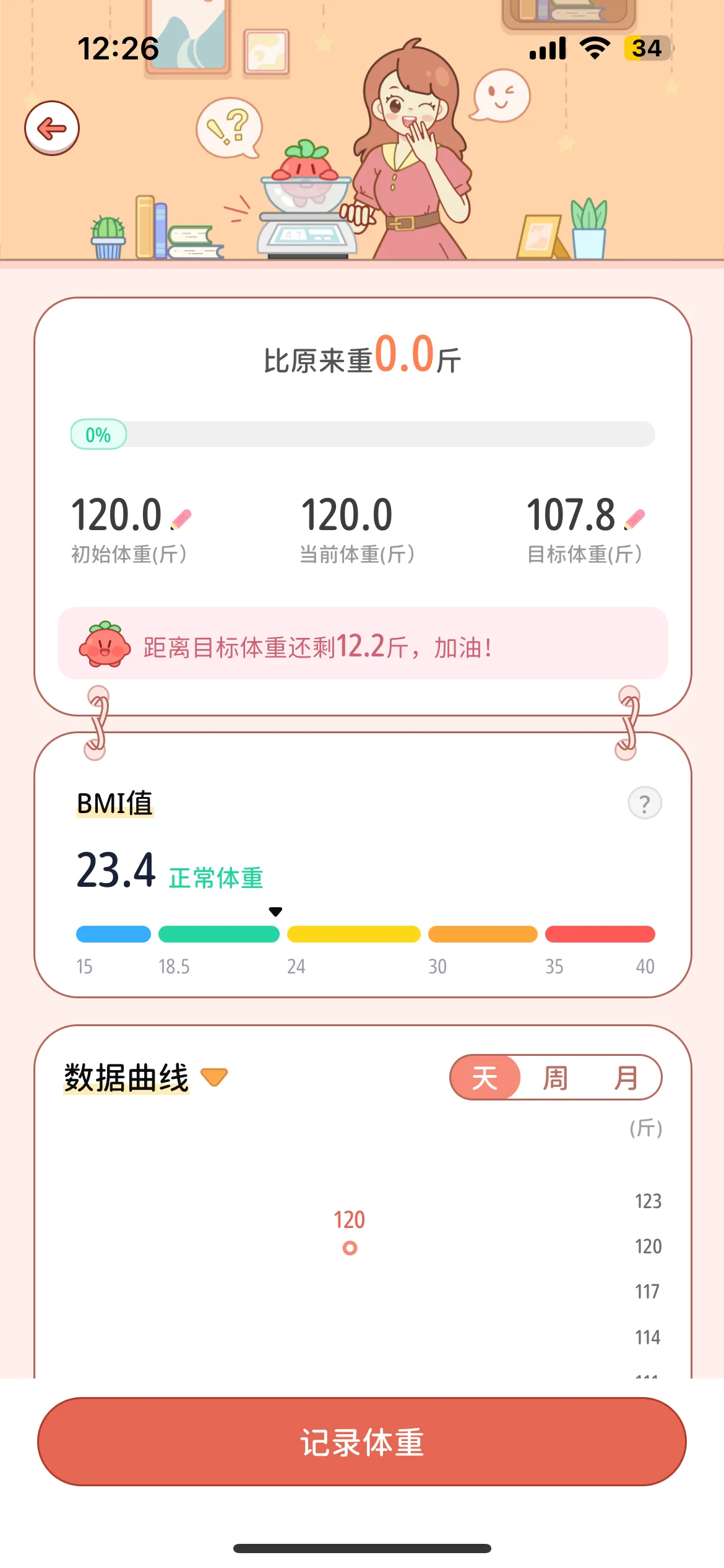 Test Image 12