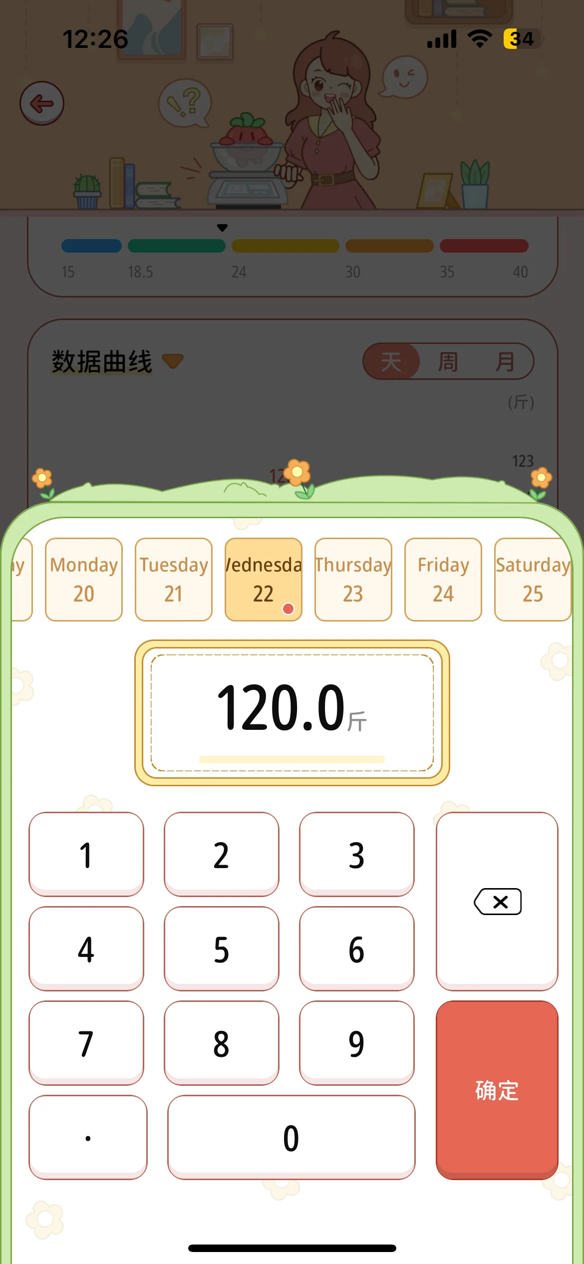 Test Image 13