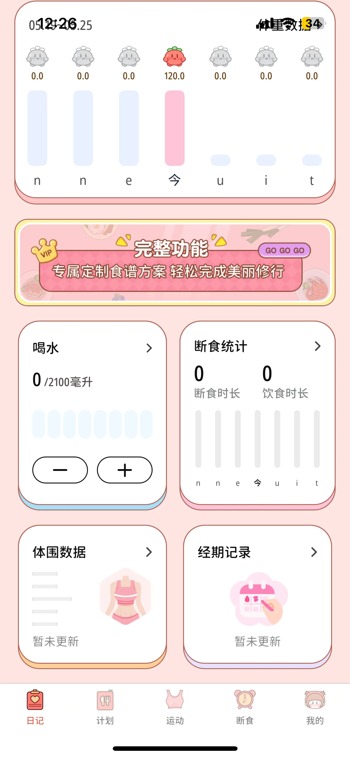 Test Image 14