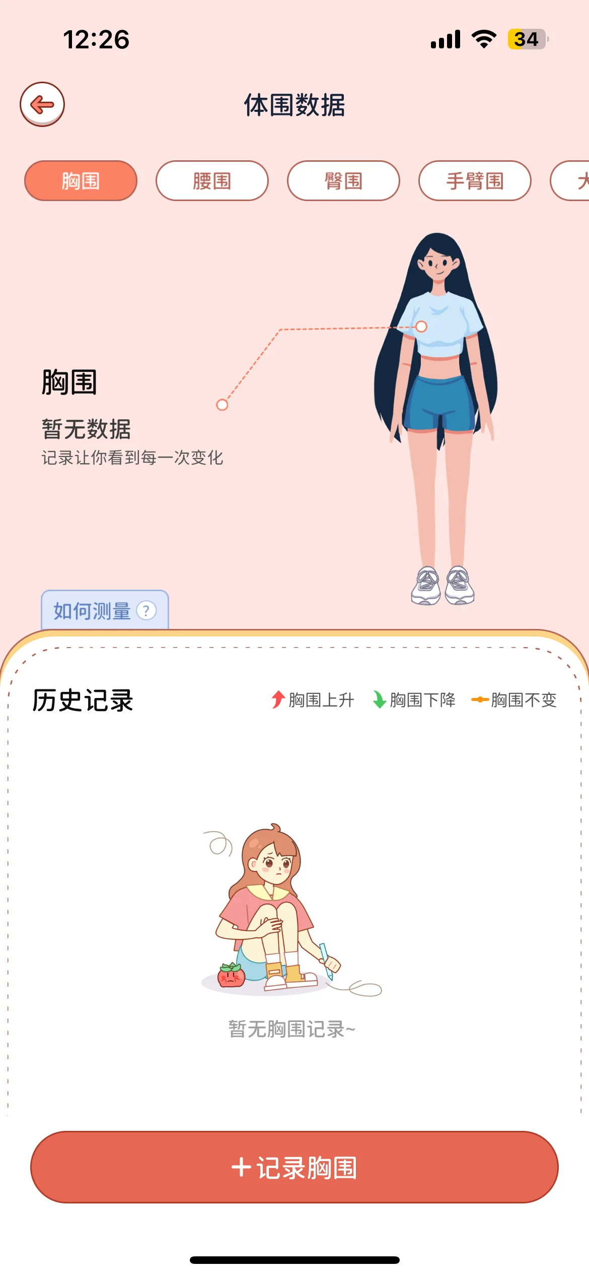 Test Image 16