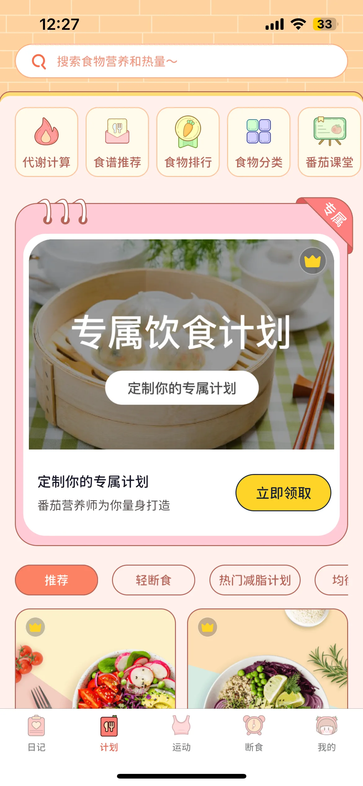 Test Image 1