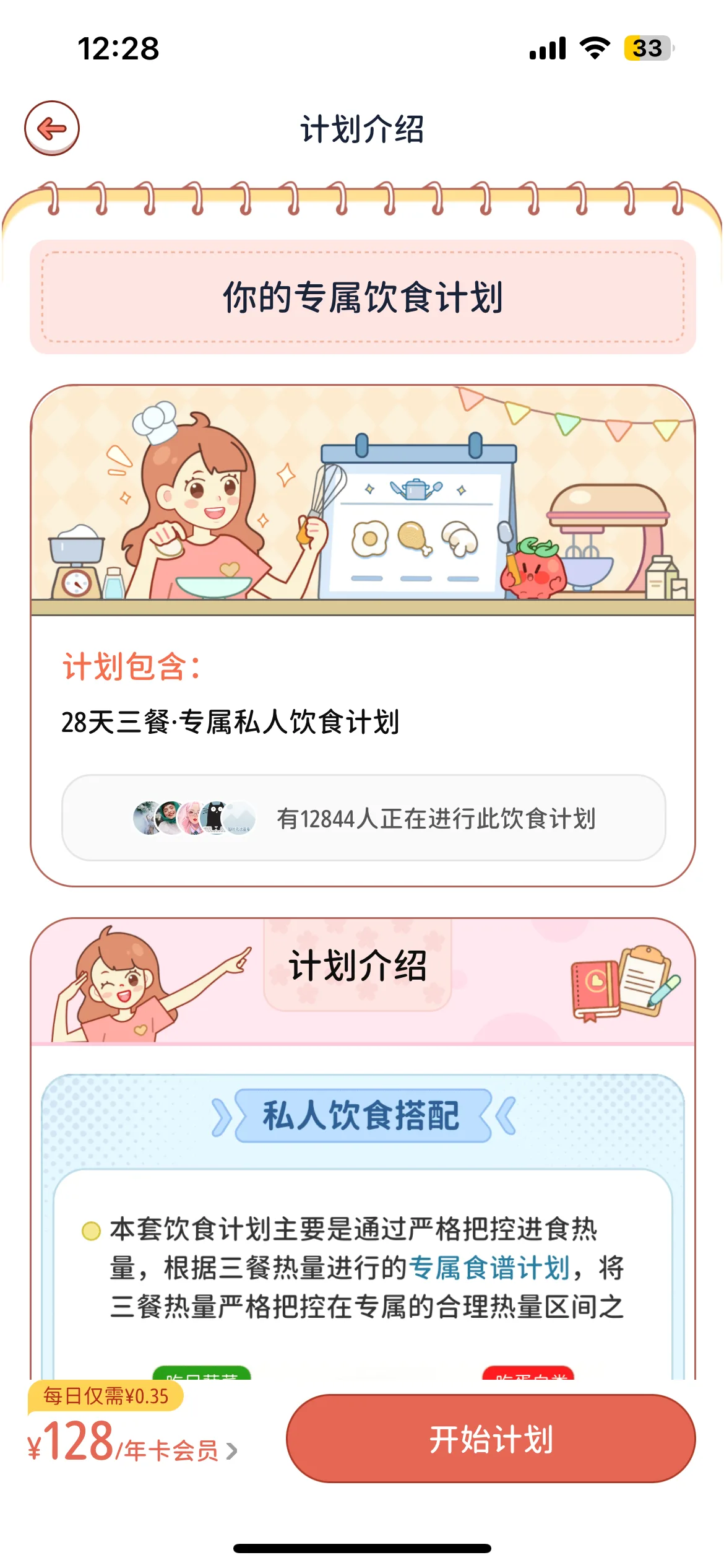 Test Image 2