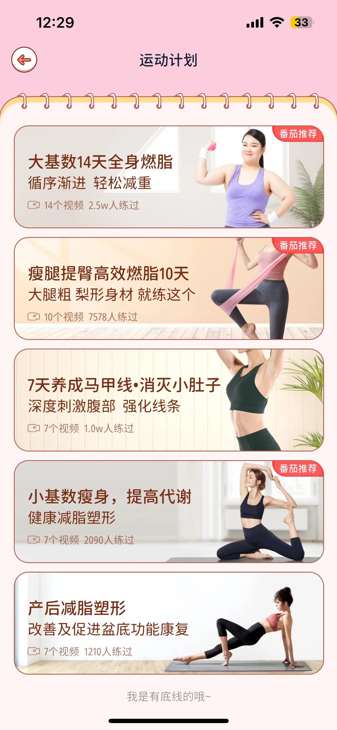 Test Image 3