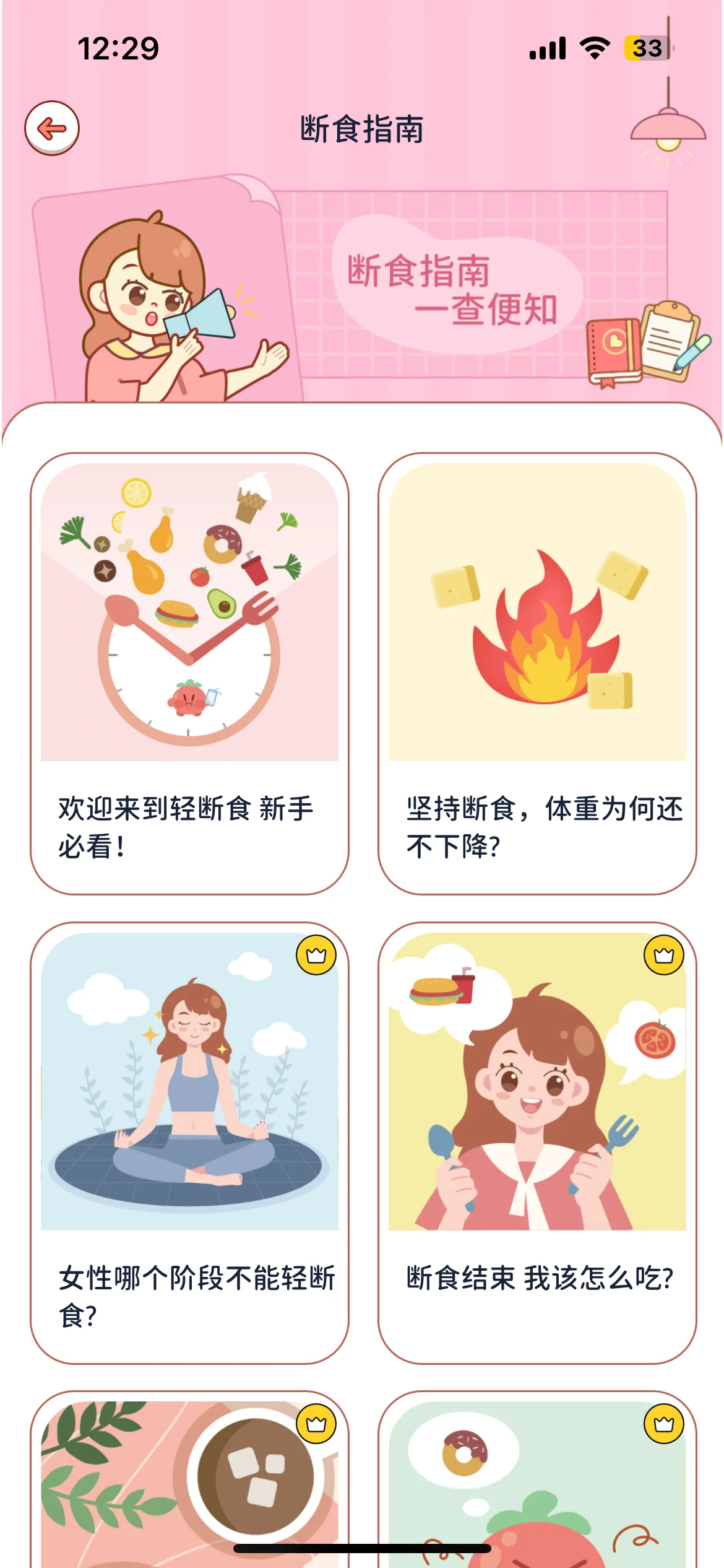 Test Image 2