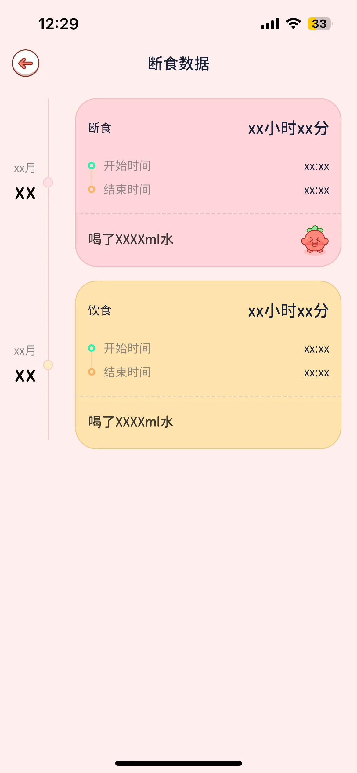 Test Image 4