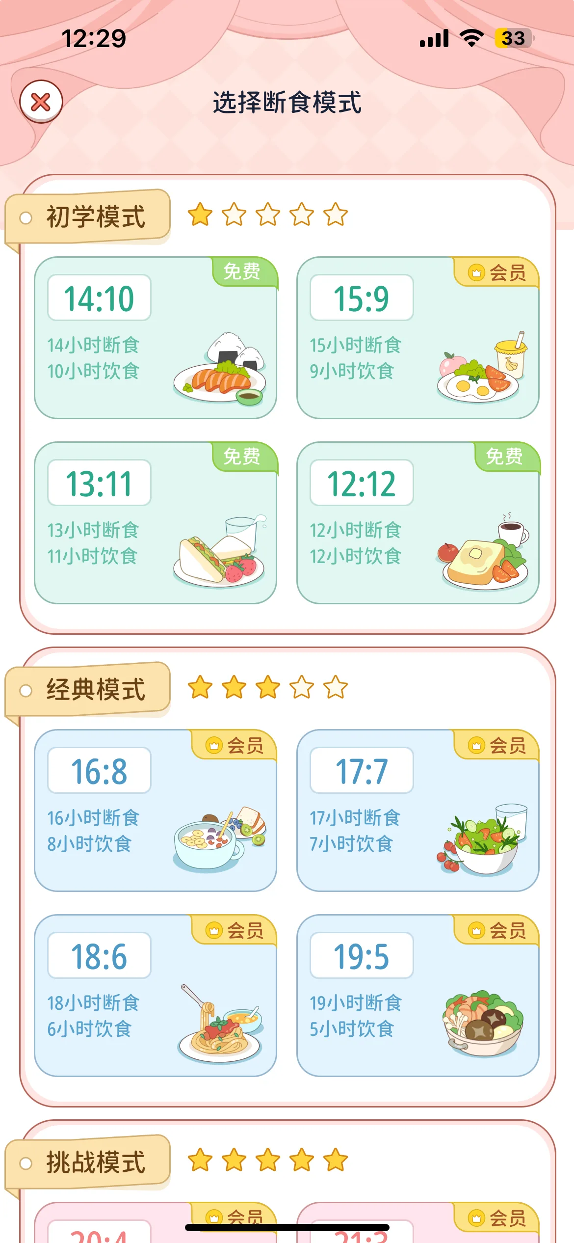 Test Image 6
