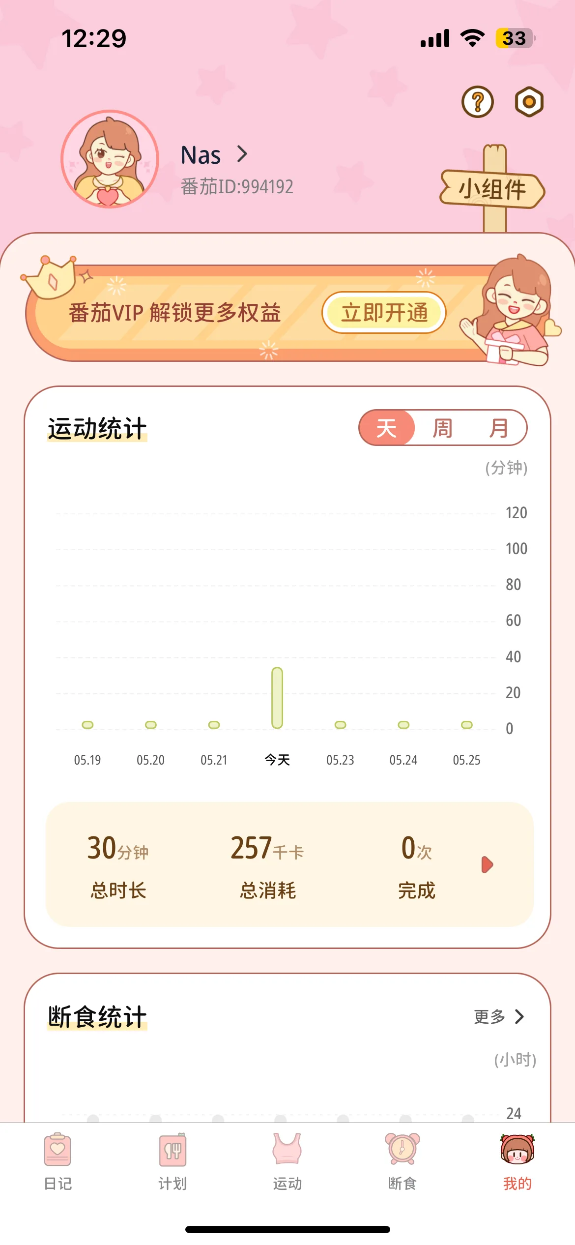 Test Image 1