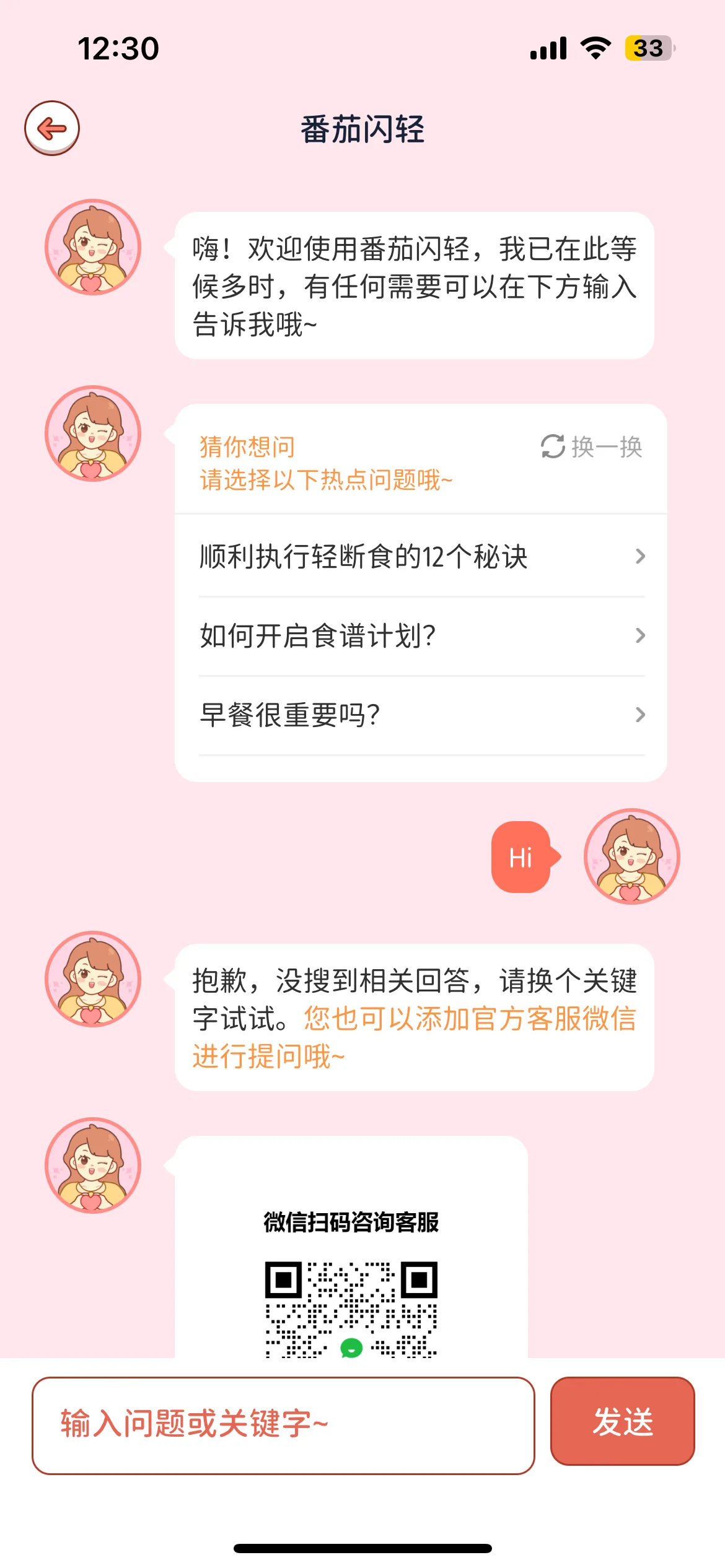 Test Image 2