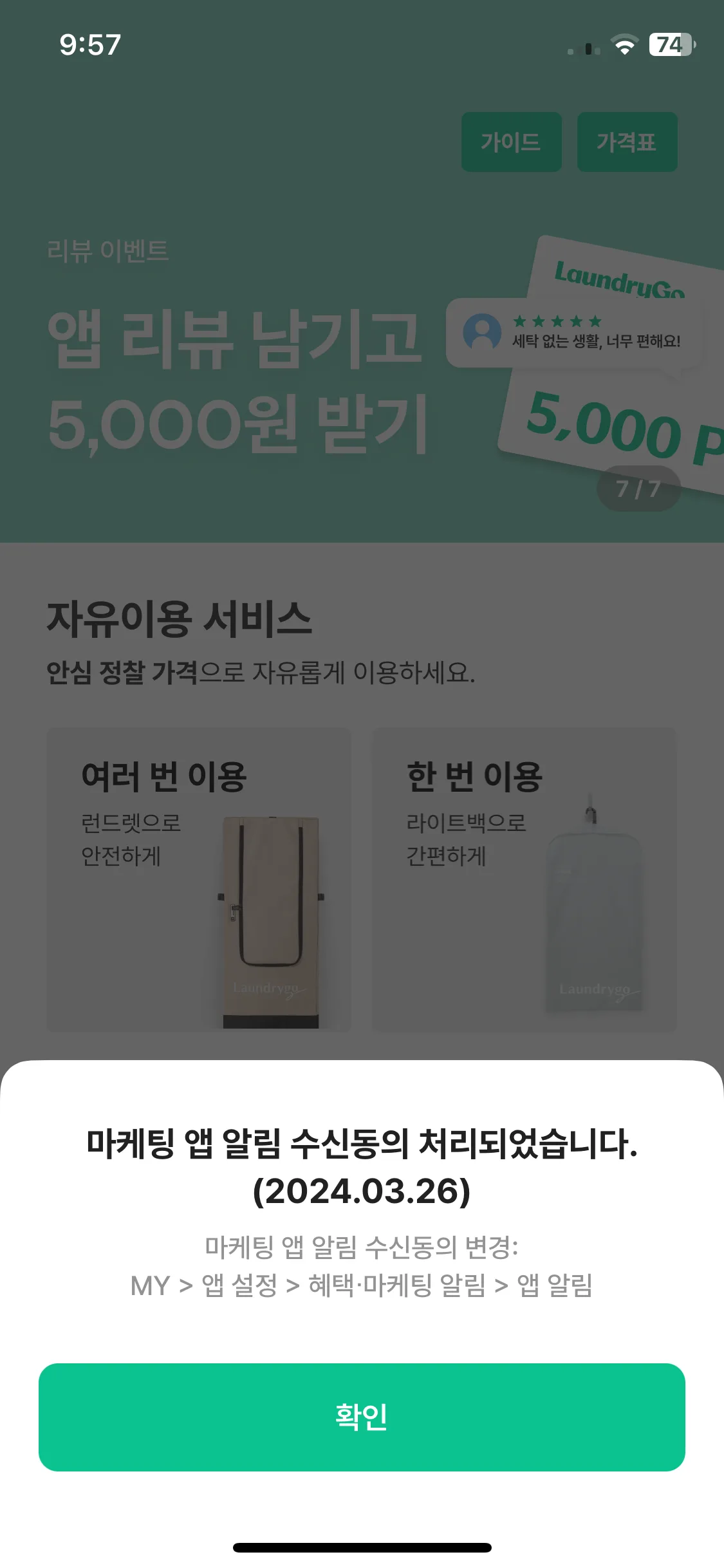 Test Image 4