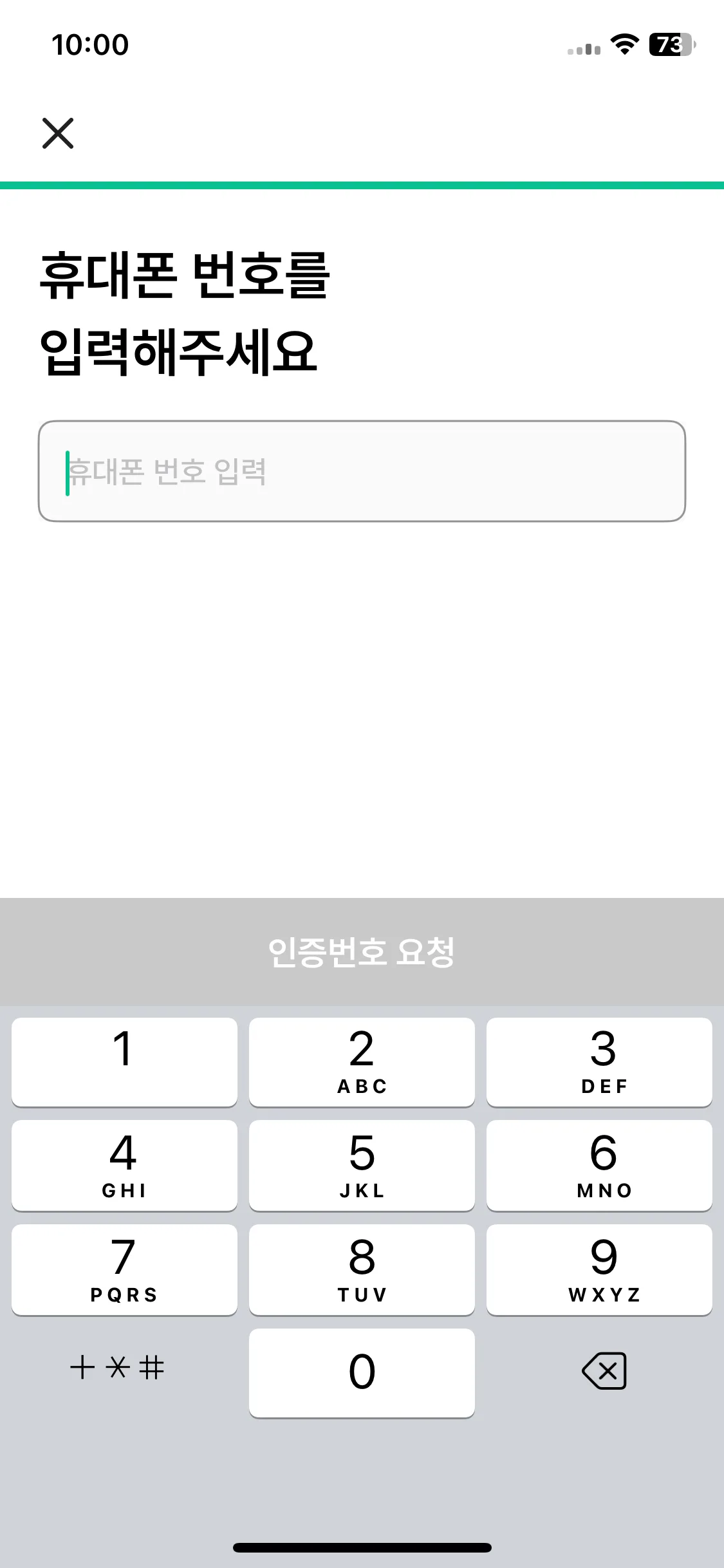 Test Image 5