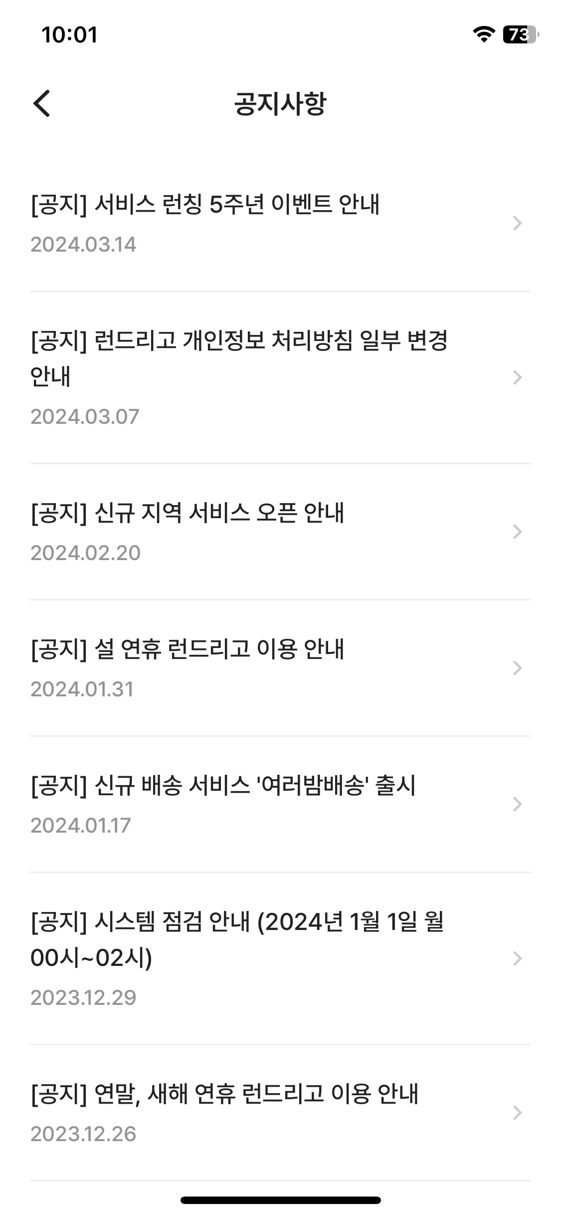 Test Image 4