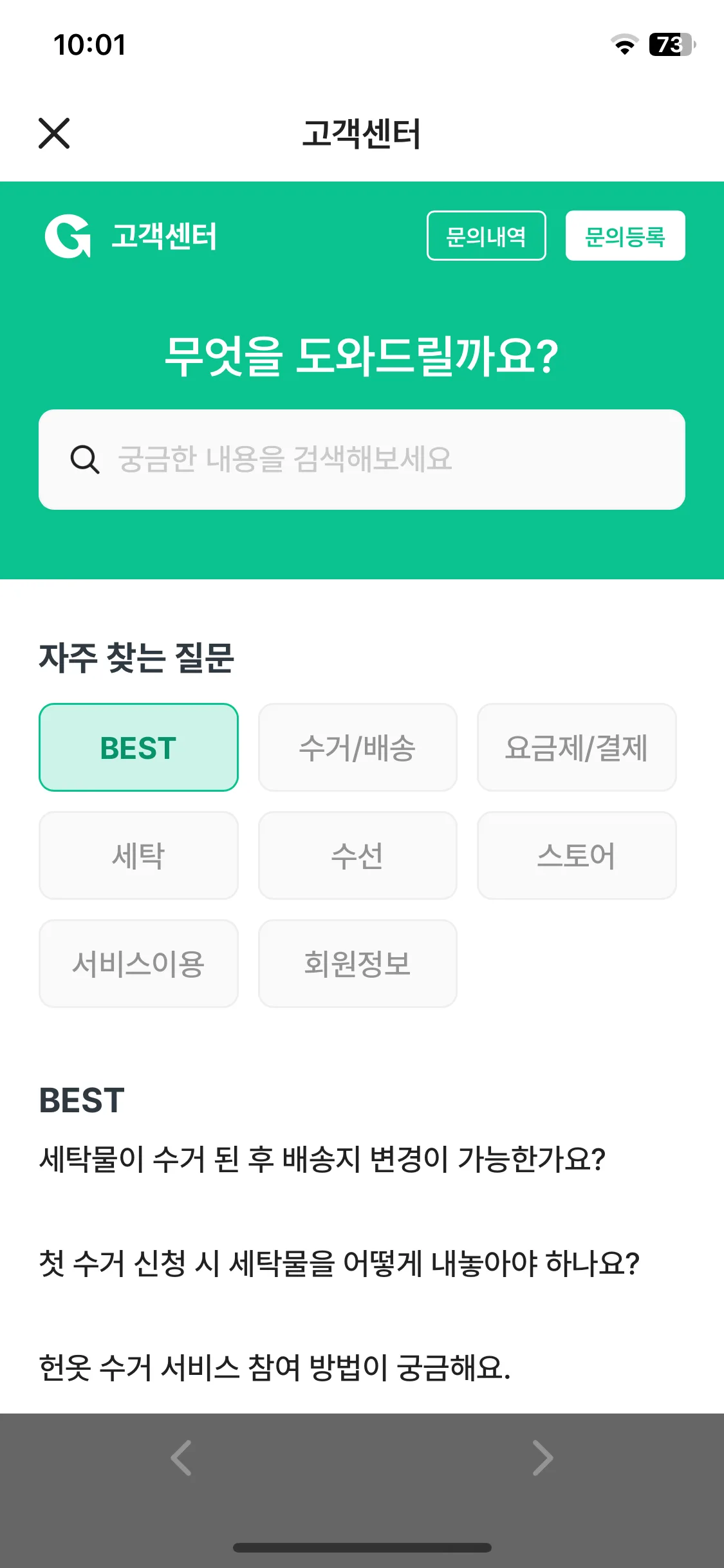 Test Image 5