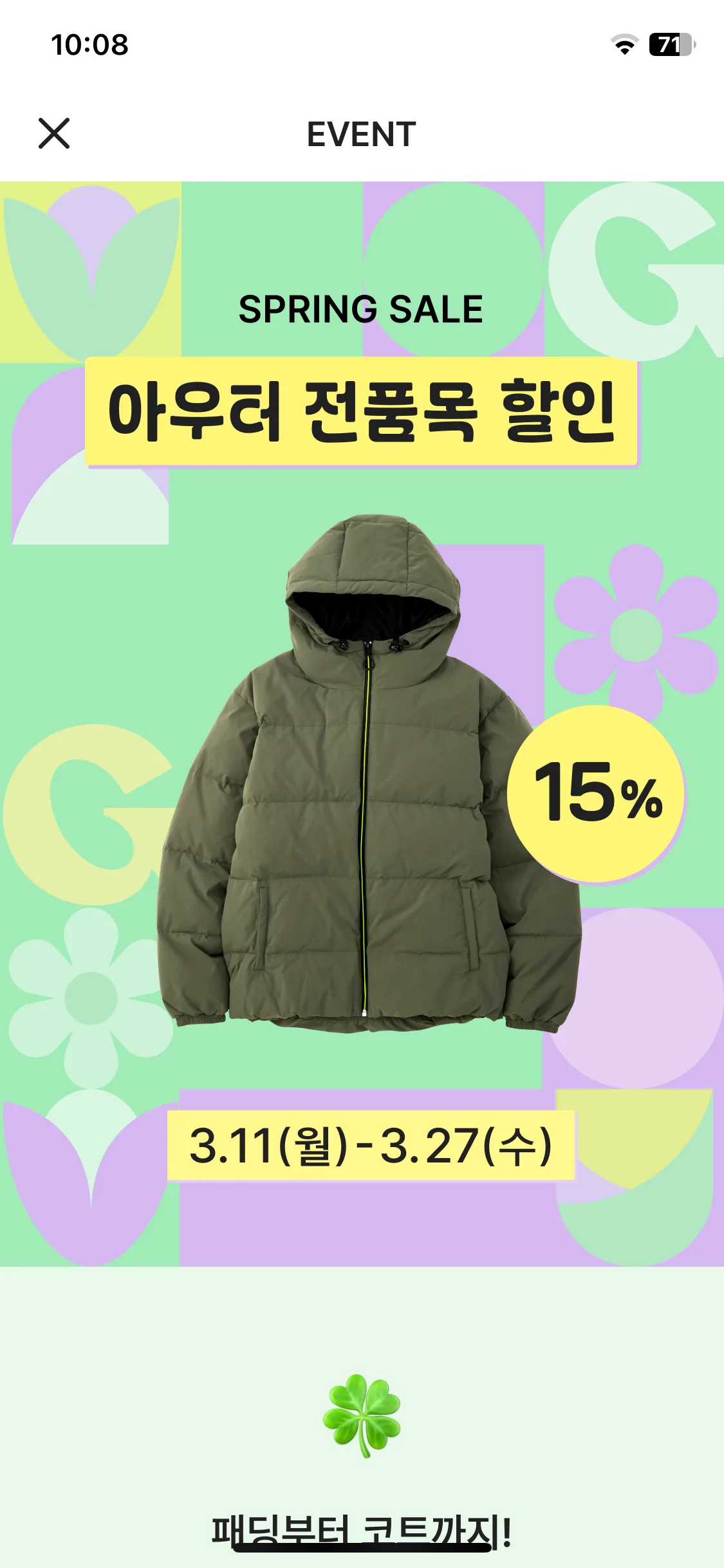 Test Image 1
