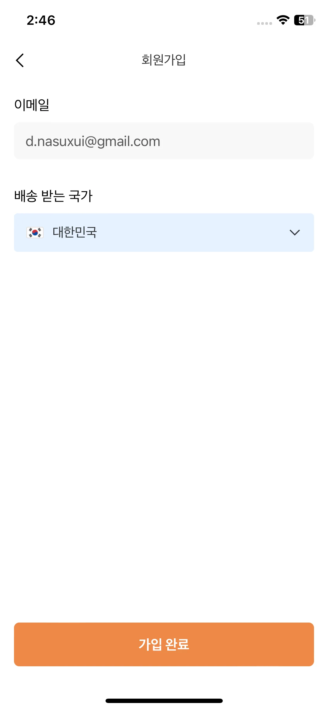 Test Image 2