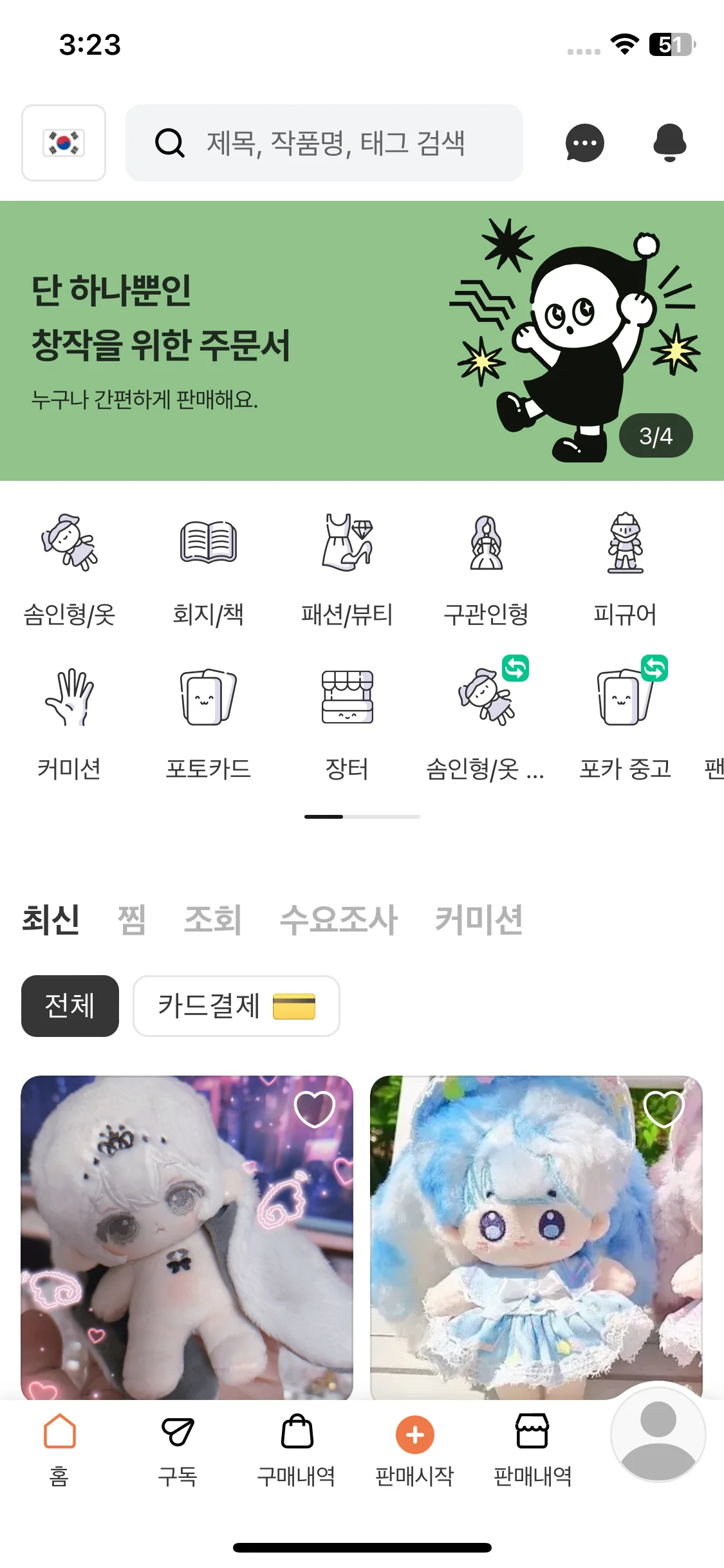Test Image 2