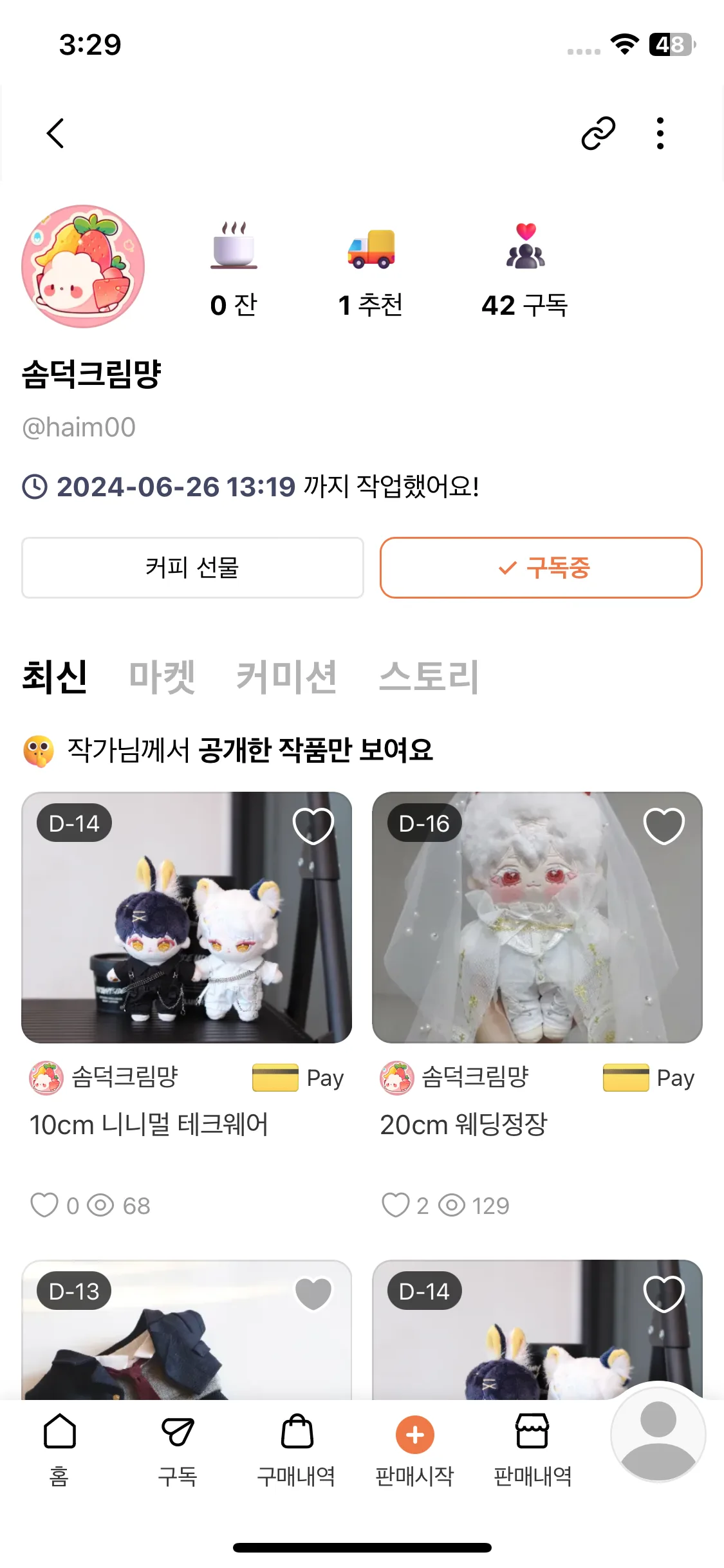Test Image 9