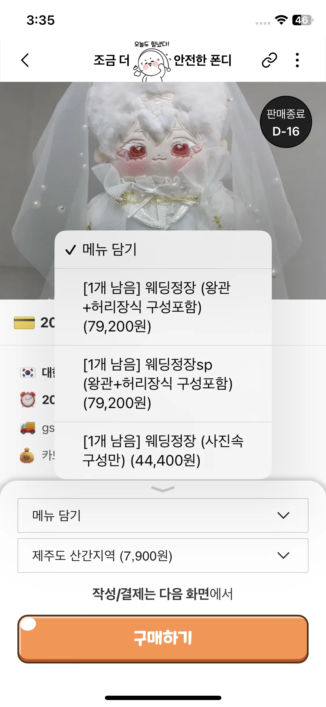 Test Image 2