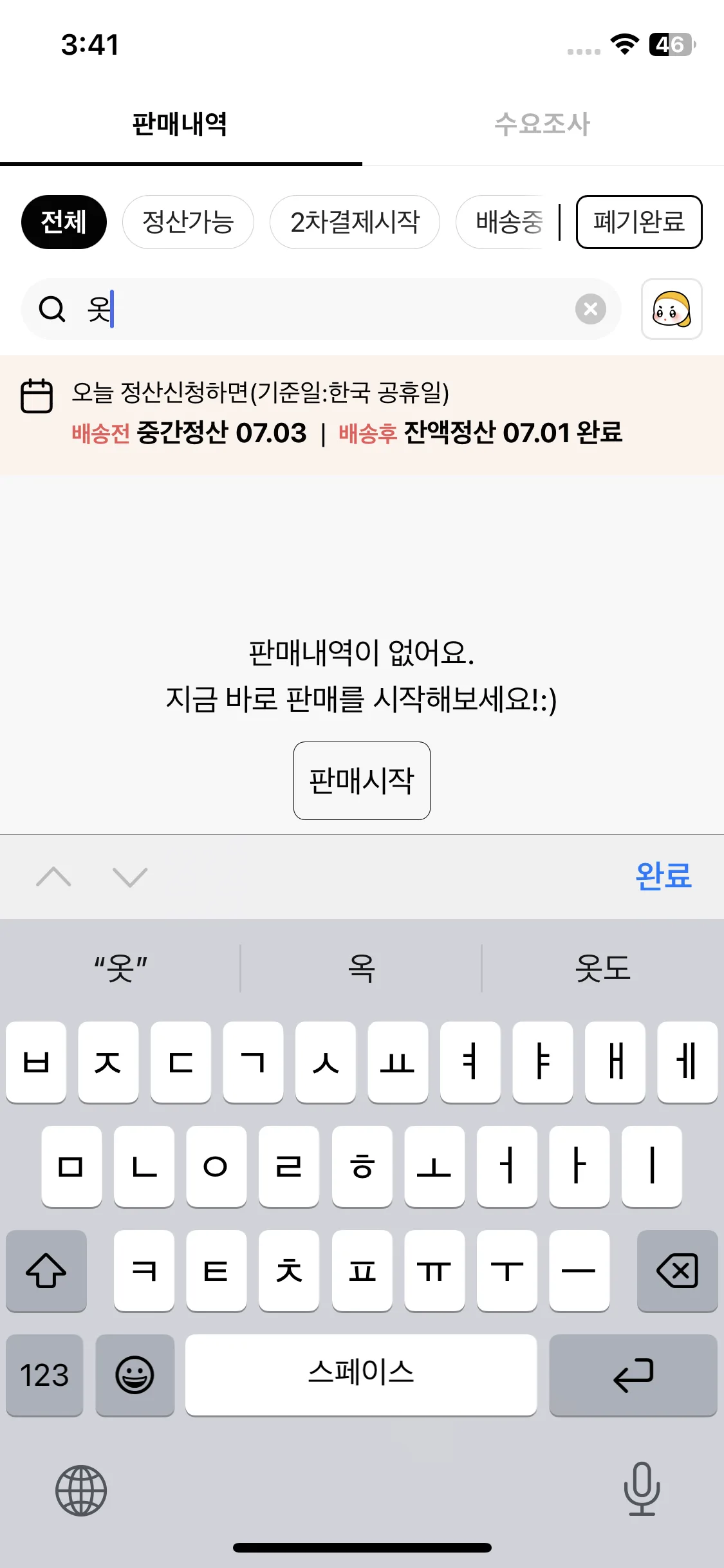 Test Image 3