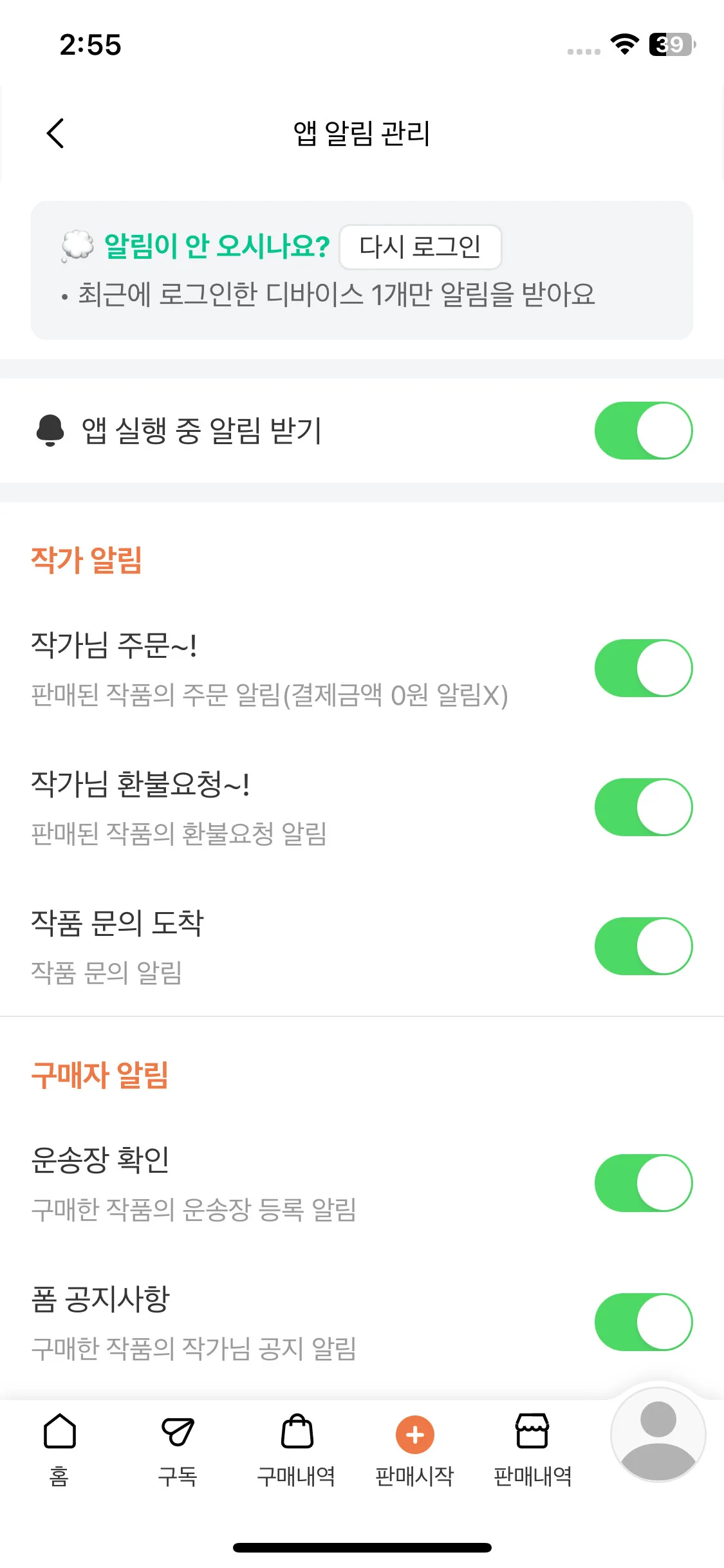 Test Image 3