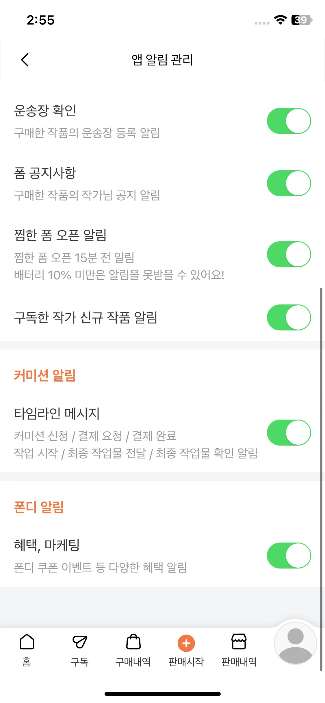 Test Image 4