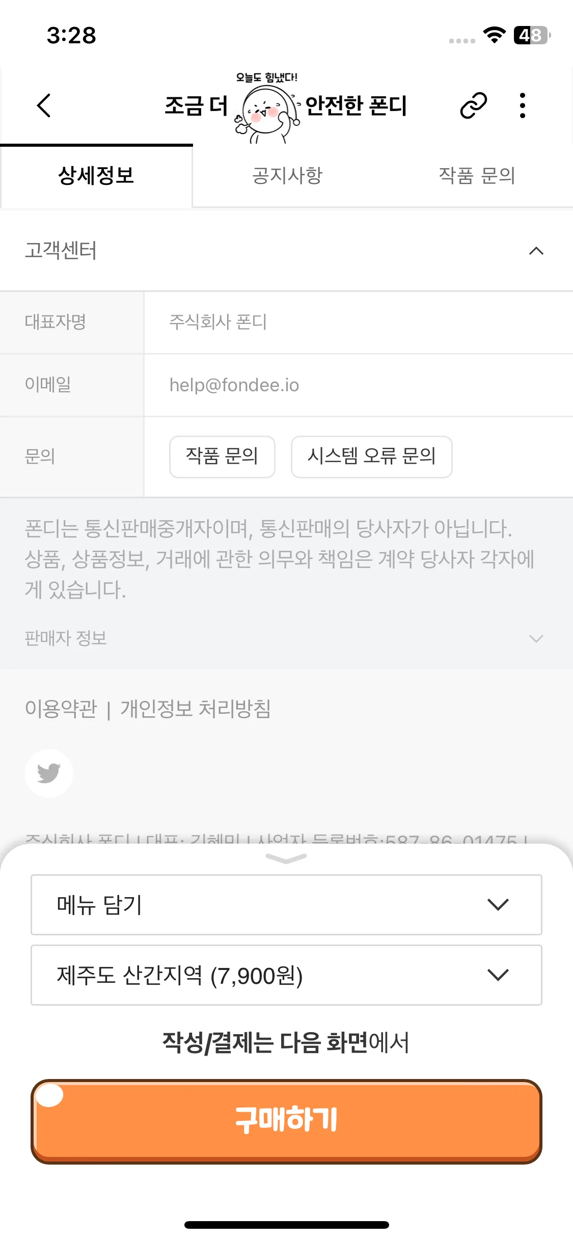 Test Image 5