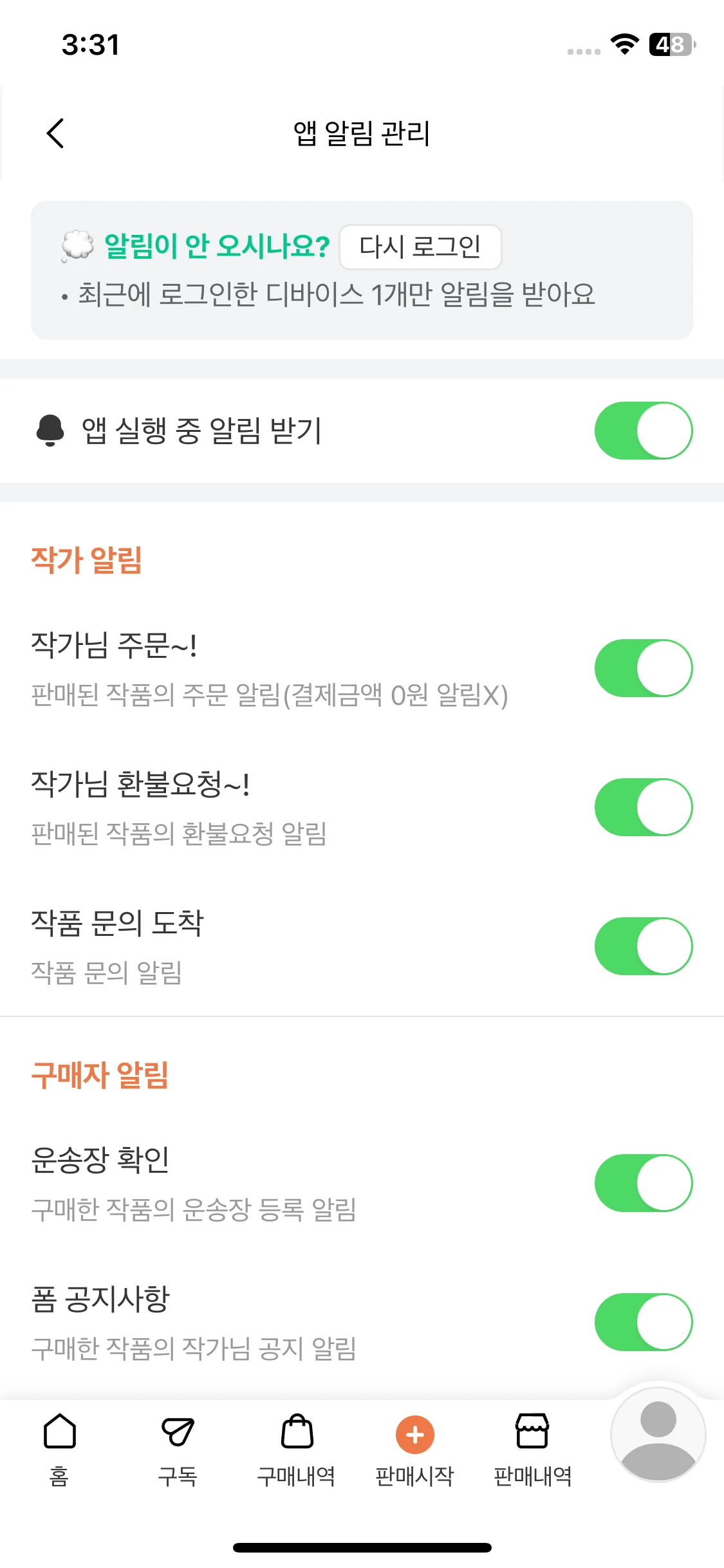 Test Image 2