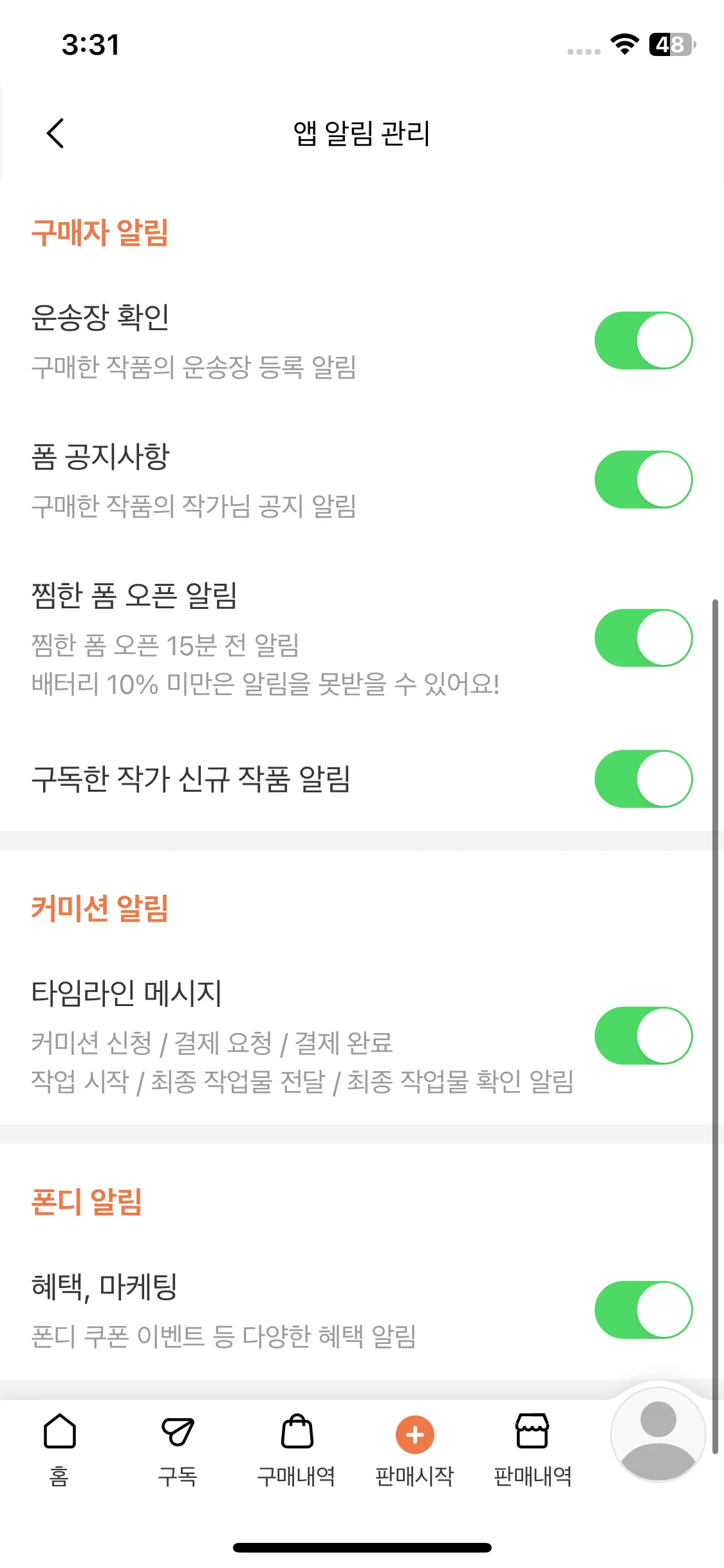 Test Image 3