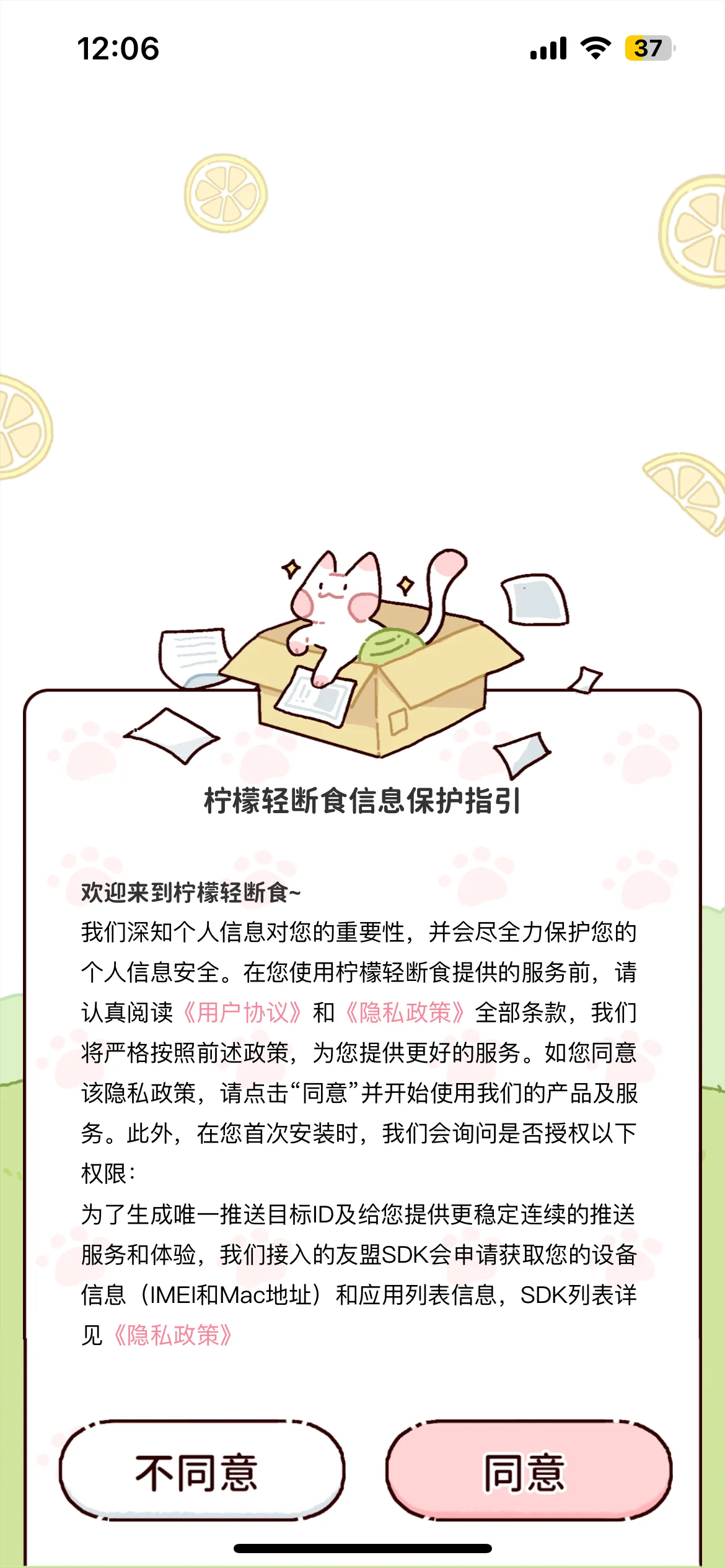 Test Image 2