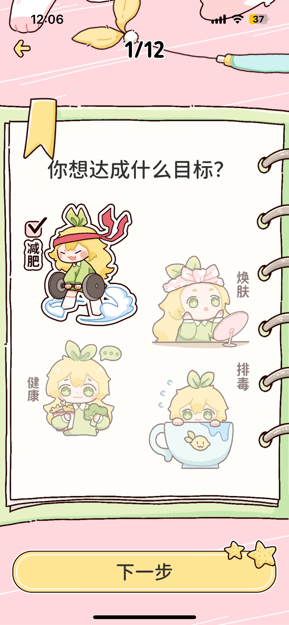 Test Image 2