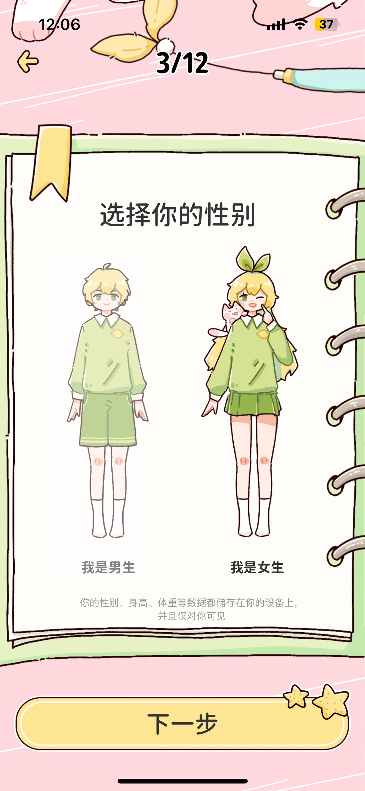 Test Image 5