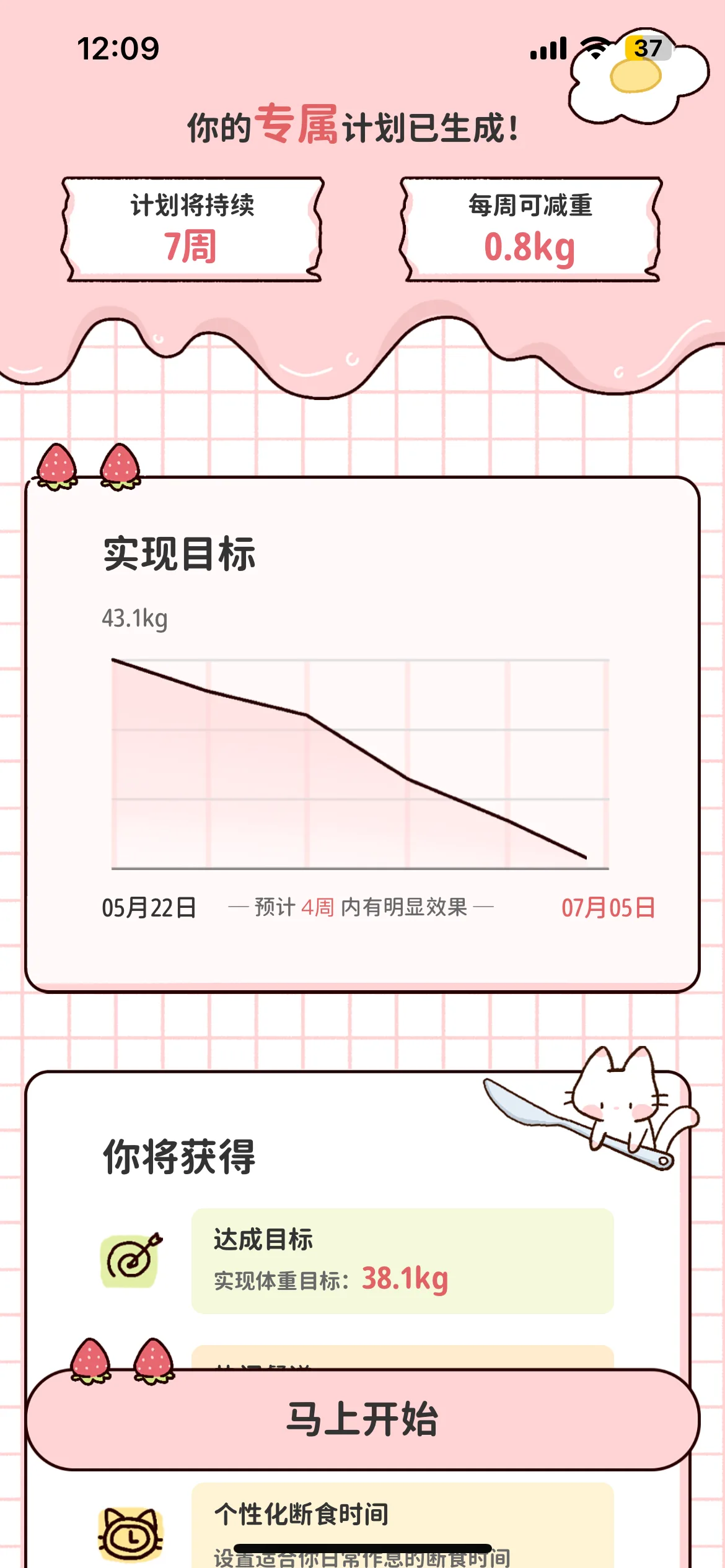 Test Image 2