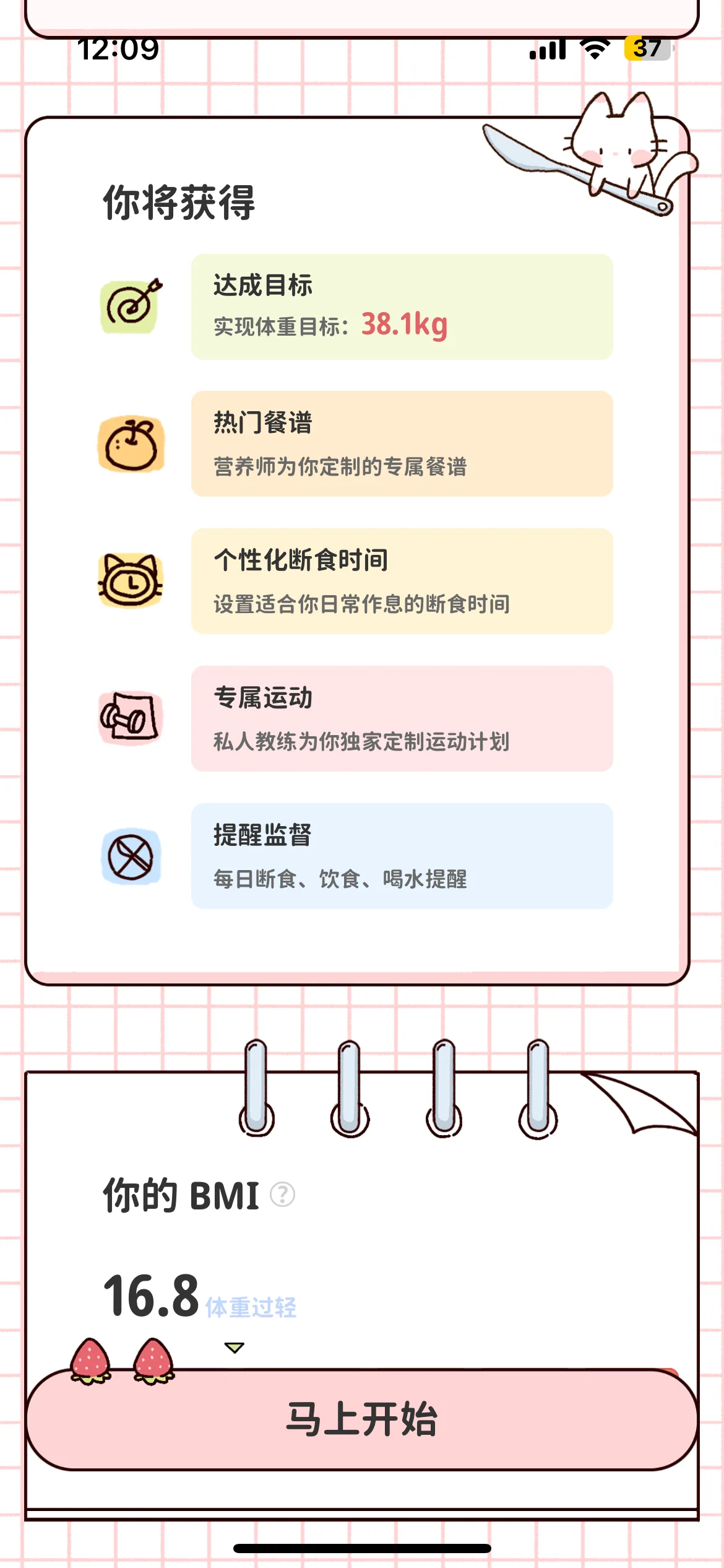 Test Image 3