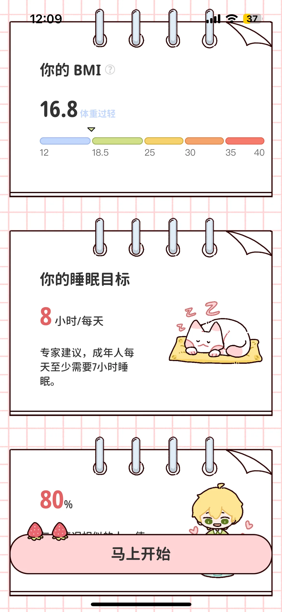 Test Image 4