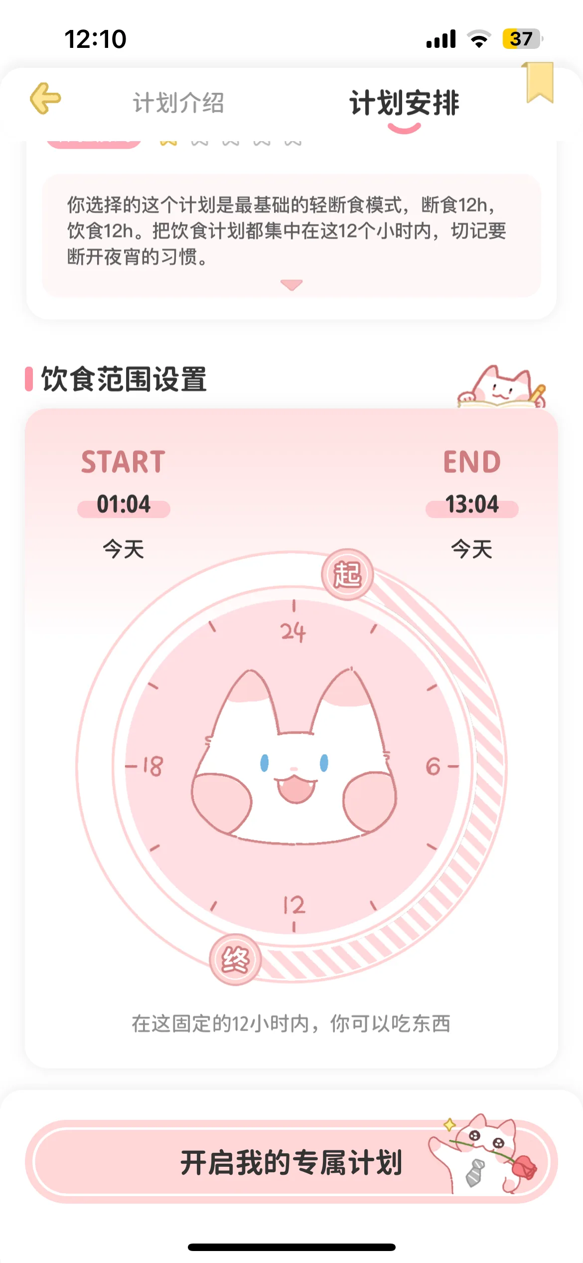 Test Image 11